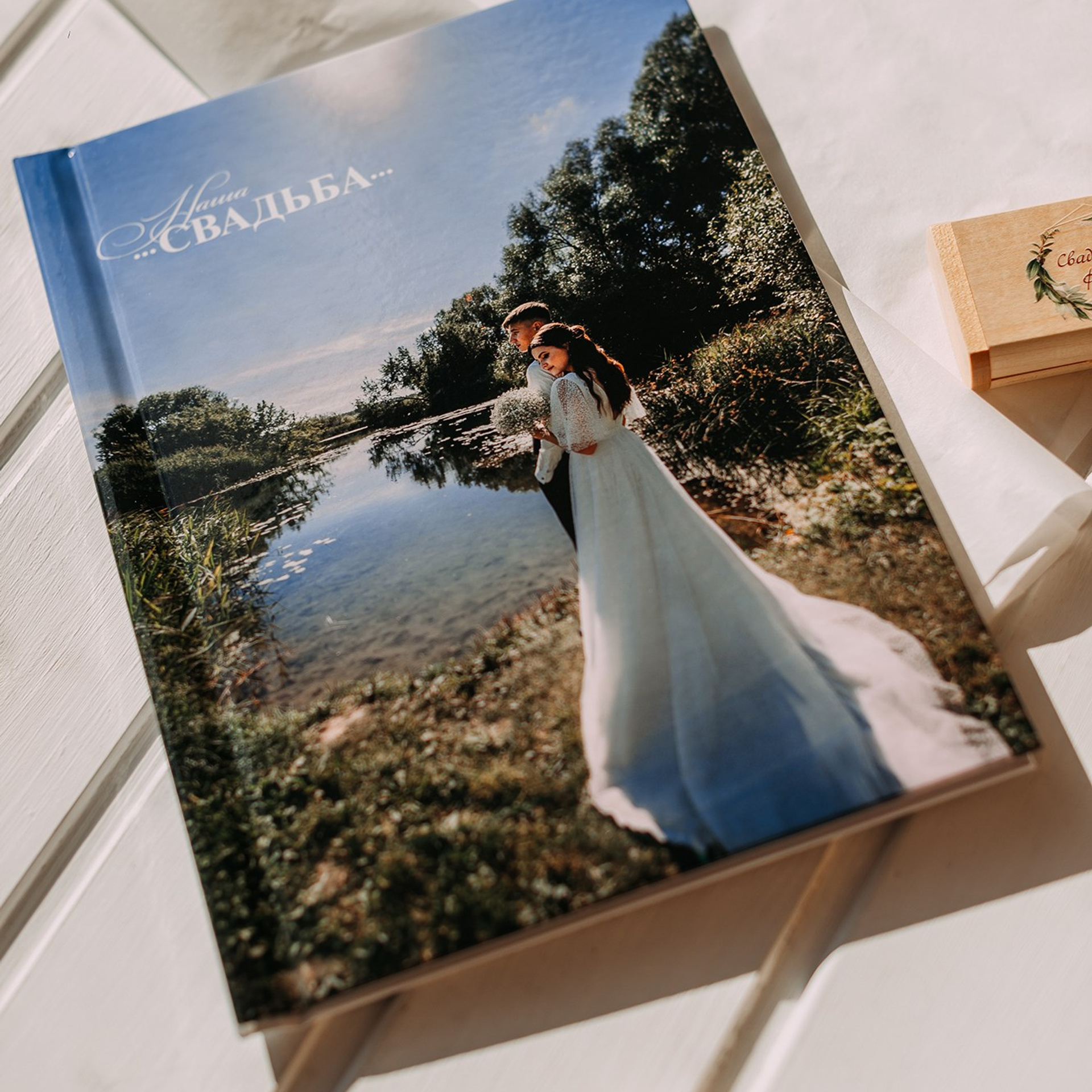 Тонкие страницы. Свадебный фотограф Алёна Замотаева