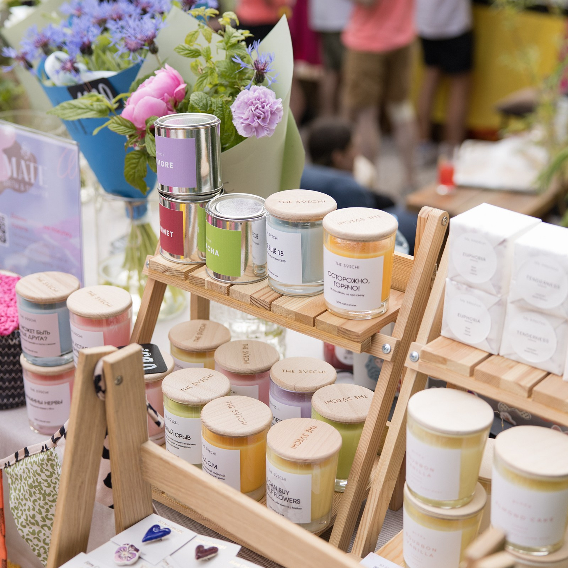 17–18 июня 2023 в пространстве YAUZA