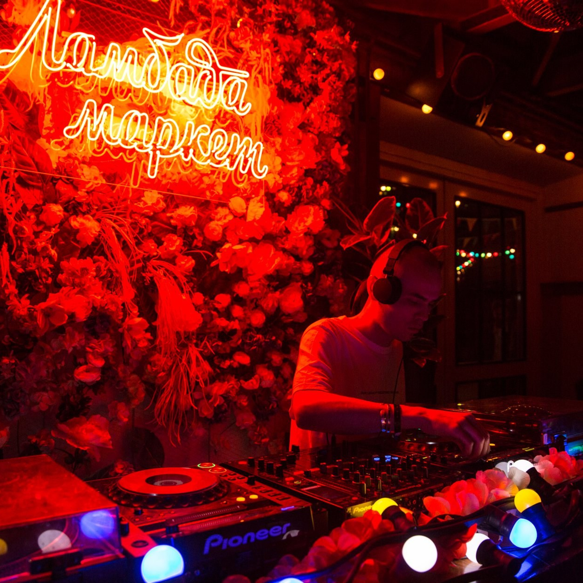 6 июля 2019 Юбилей Ламбады в баре Стрелка / фото Людмила Савельева