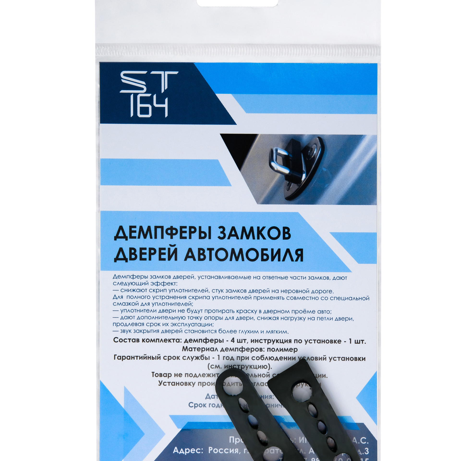 Саратов. Контент Предметный фотограф Саратов, контент для бизнеса, съемка для брендов, предметные фотосъёмки в Саратове. Елена