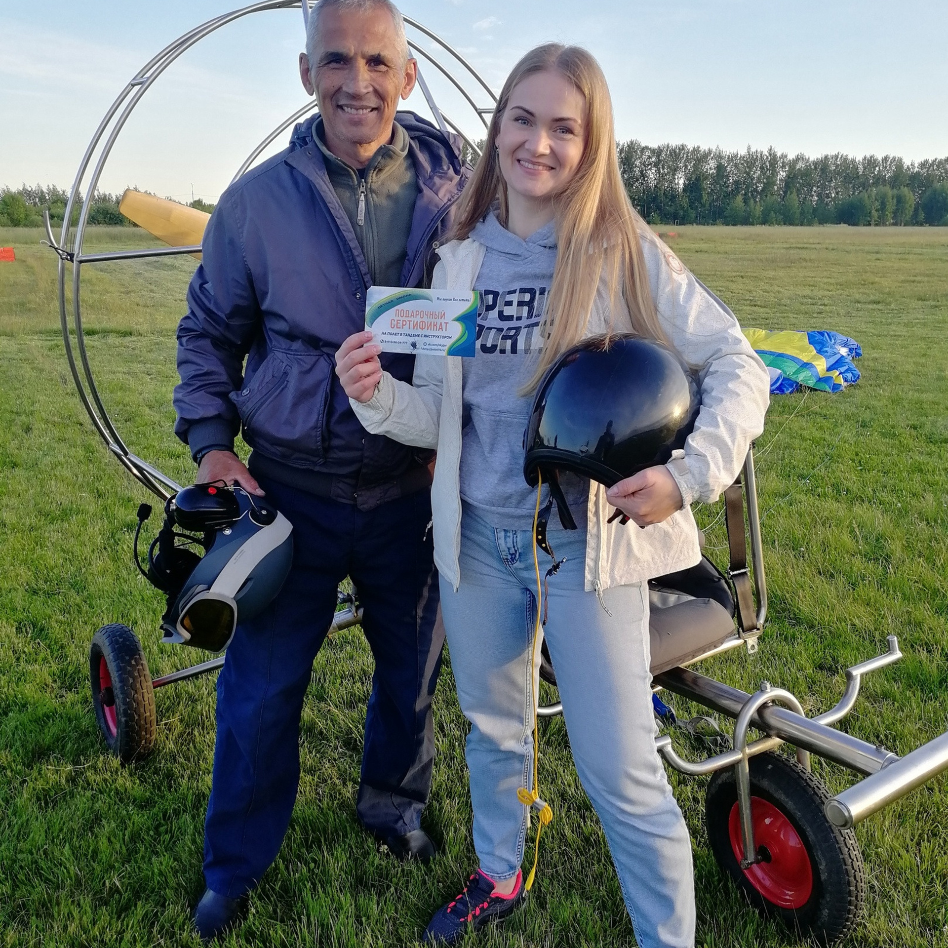 Отзывы. Полеты на параплане в Ярославле