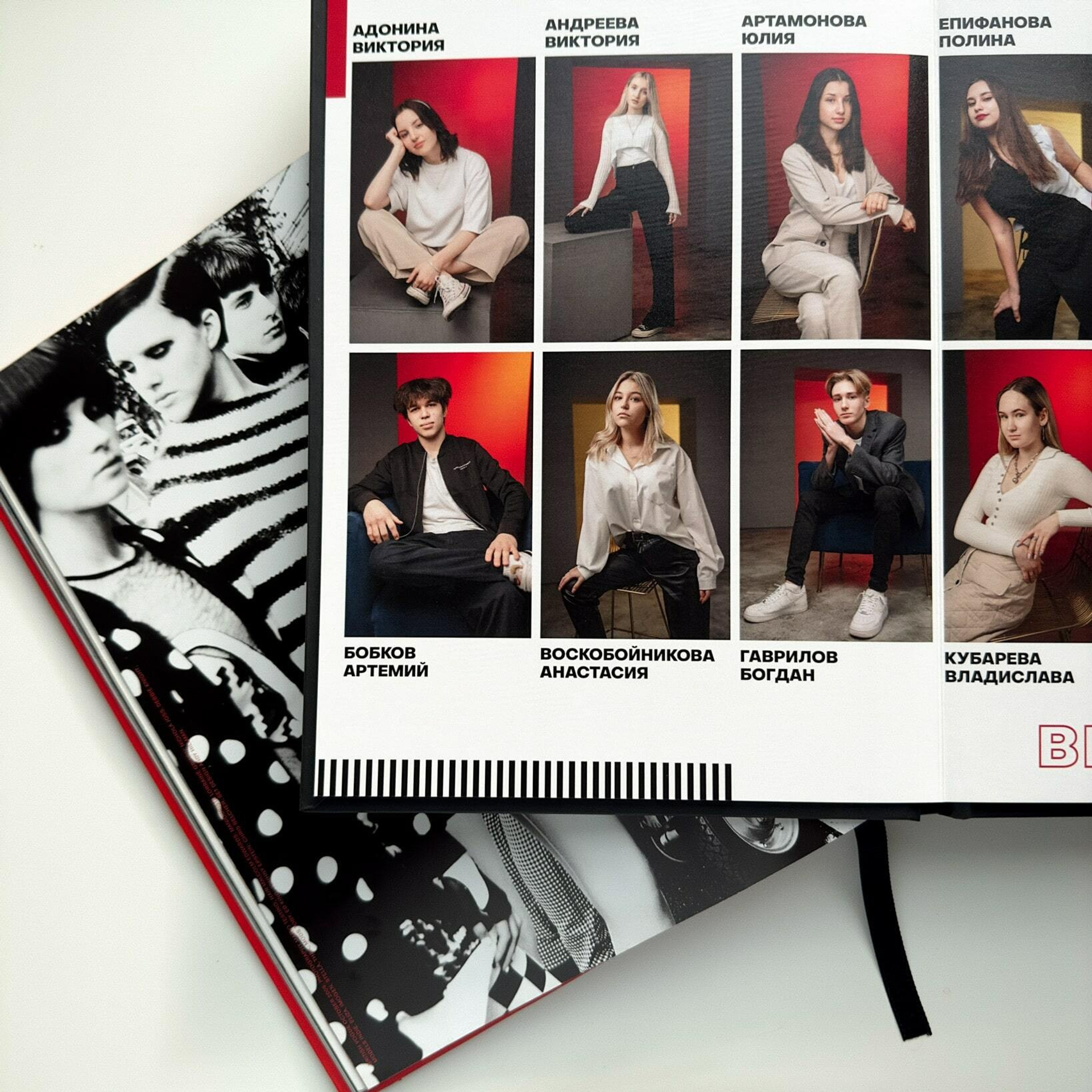 Старшие 9-11 классы