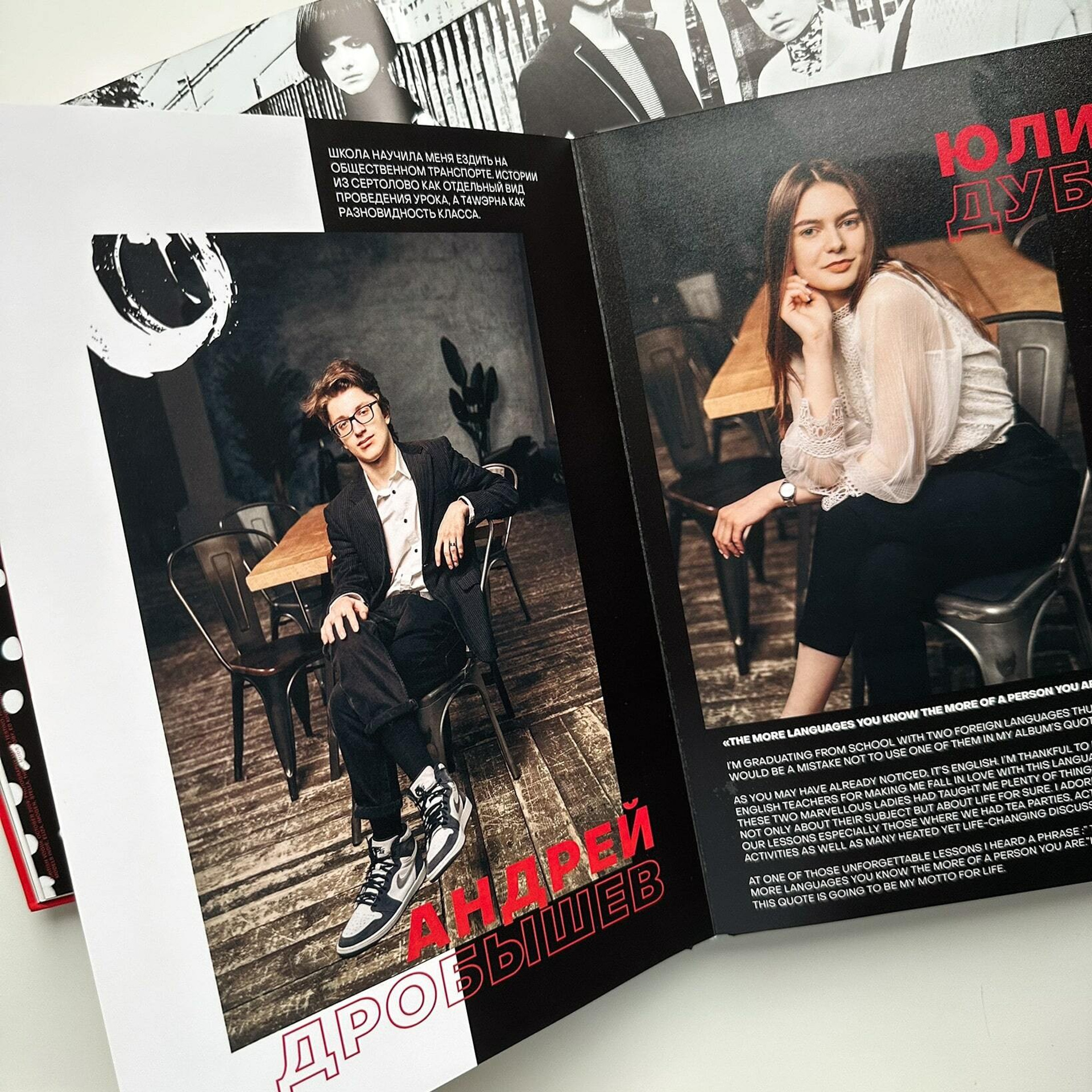 Старшие 9-11 классы