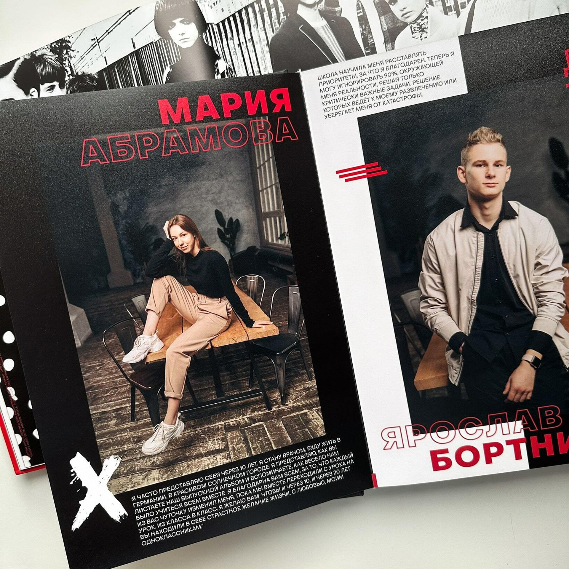 Старшие 9-11 классы