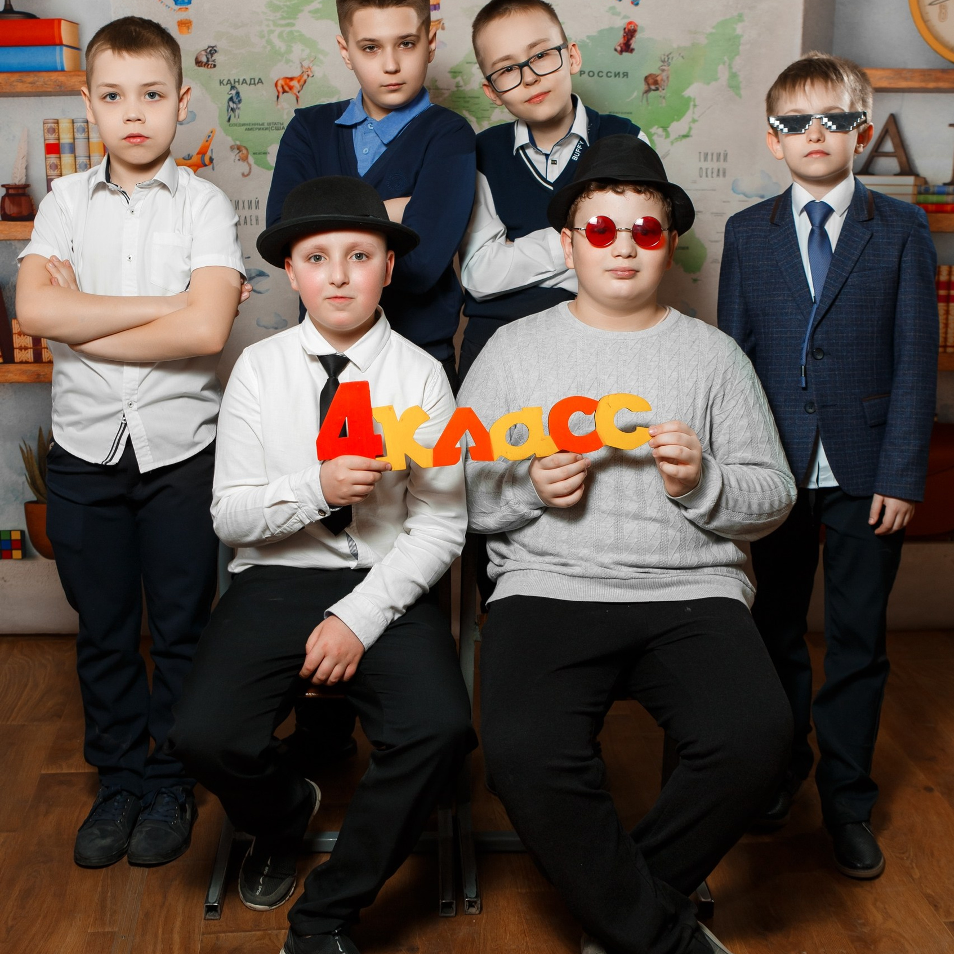 «Классная комната»