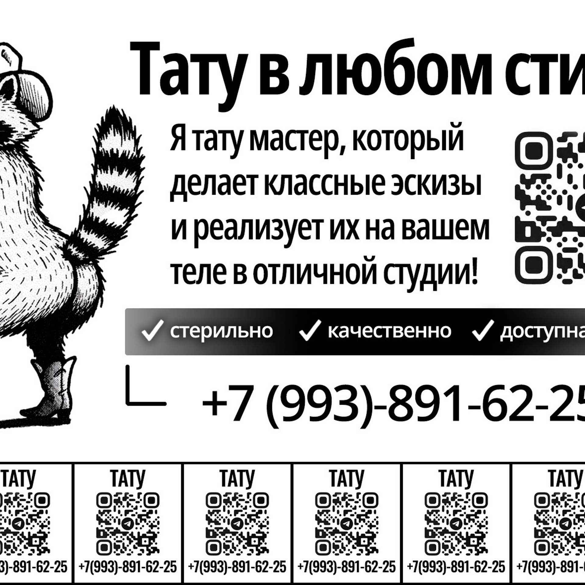 Дизайн / полиграфия. Фотограф в Москве — уличные фотосессии и мероприятия