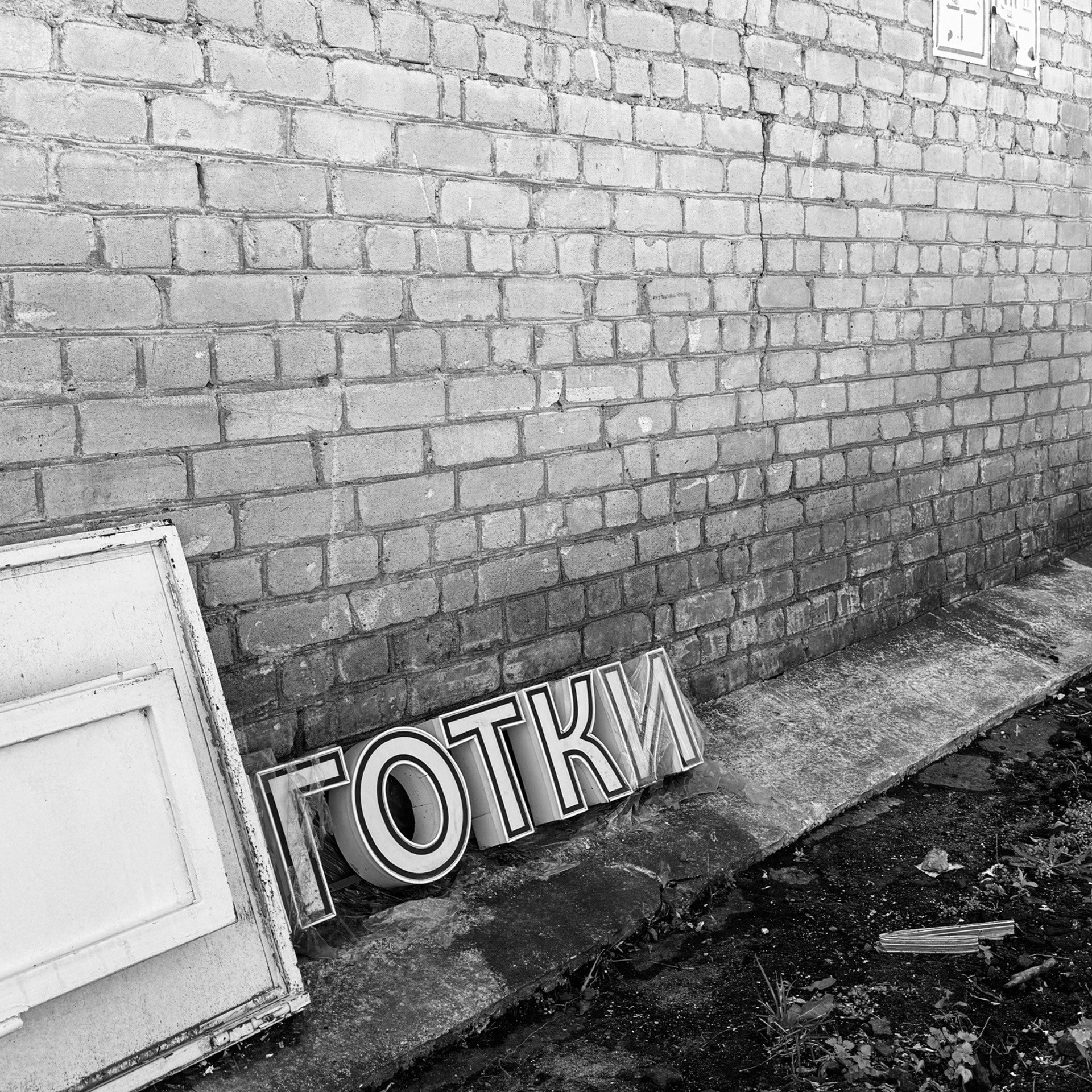 Зарисовки. Профессиональный портретный фотограф в Орле Шестопалова Юлия