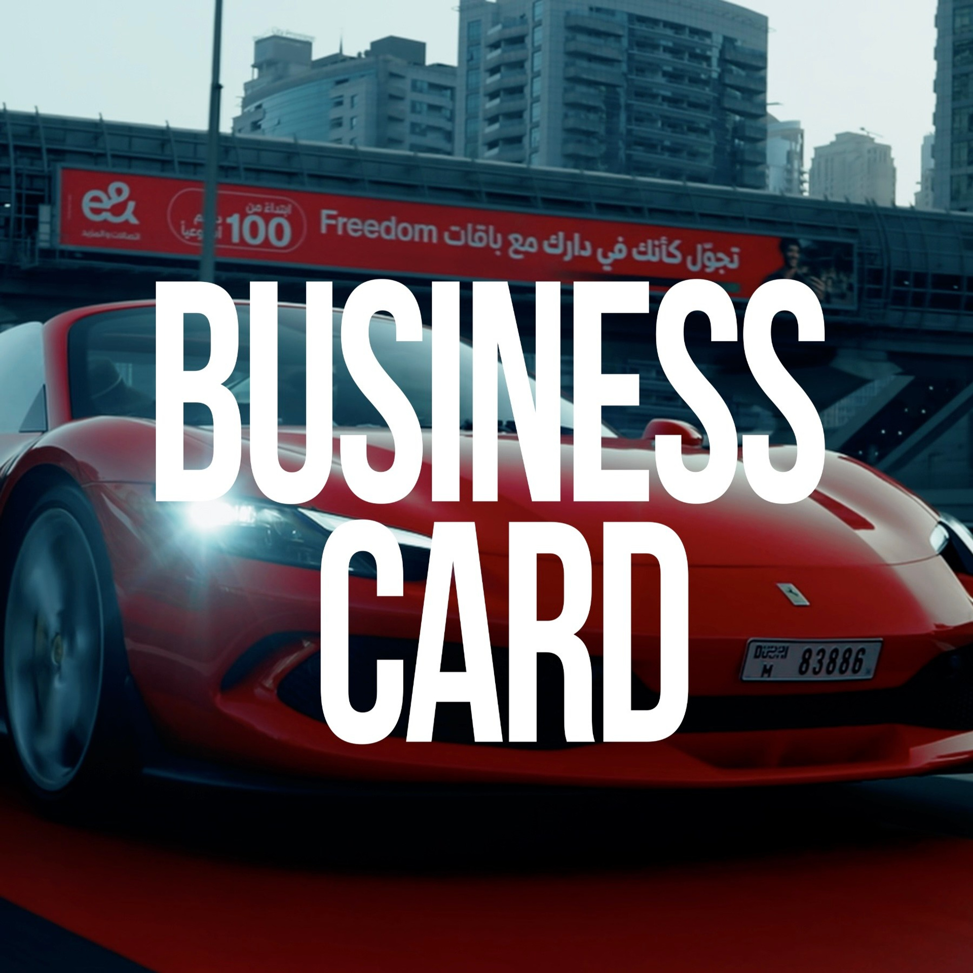 Business Card/Визитка