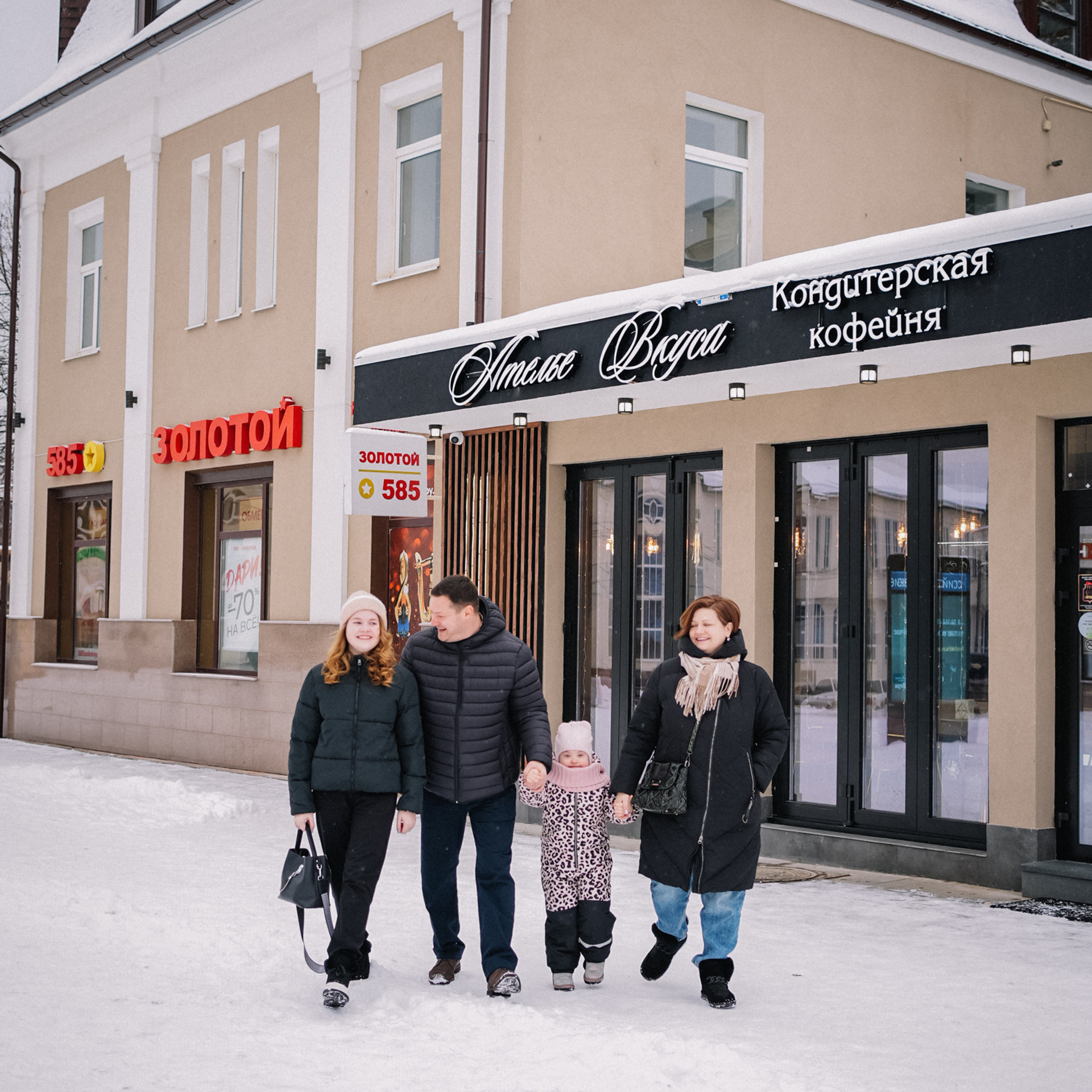 Семейный и детский фотограф г. Ногинск Катерина Ганюхина