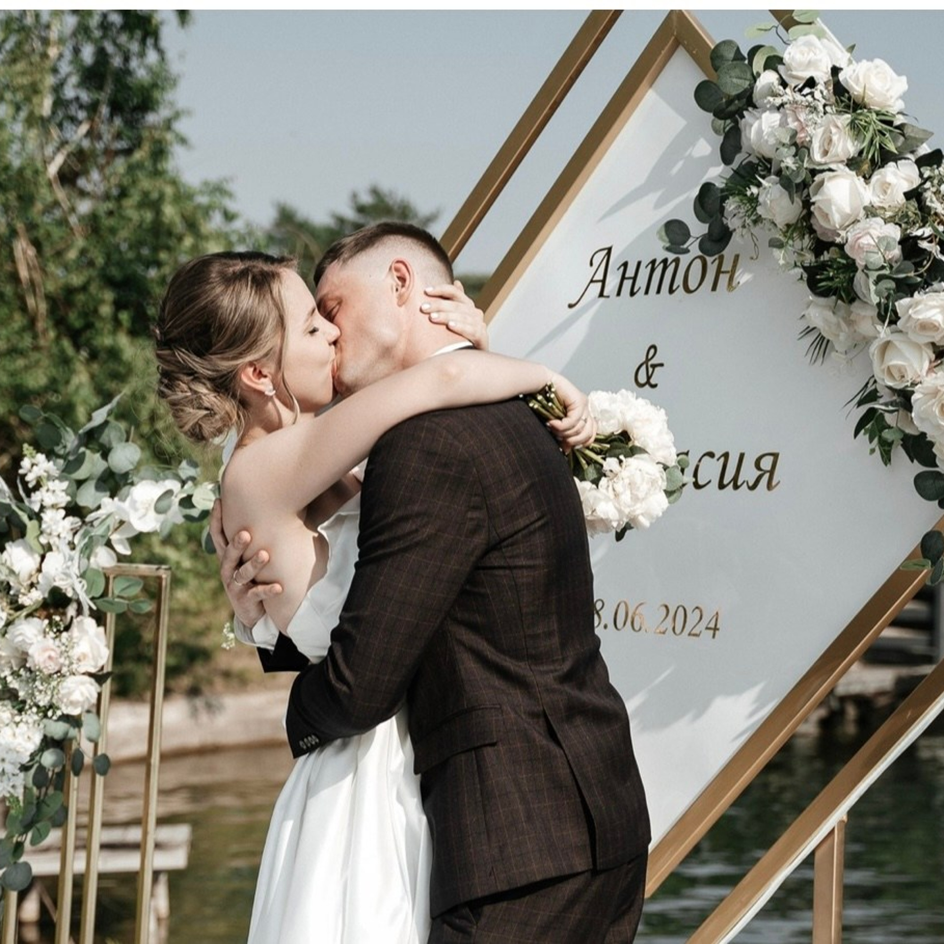 Отзывы. Свадебный и семейный фотограф в Красноярске Виктория Тимонина