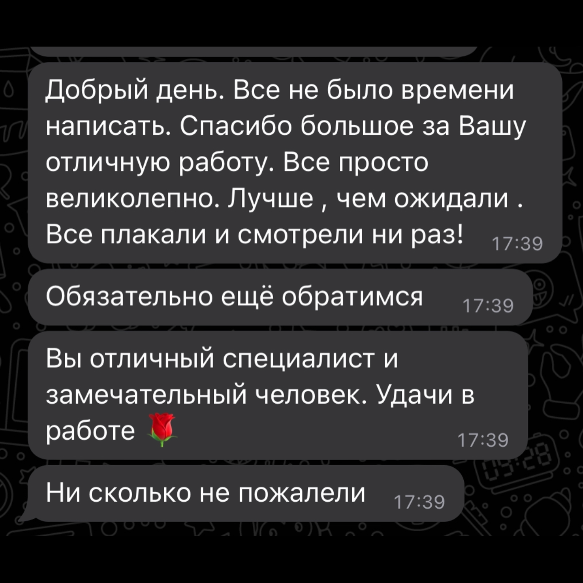 Отзывы. Фотограф/видеомейкер в Минске, Москве, Витебске, видеосьемка
