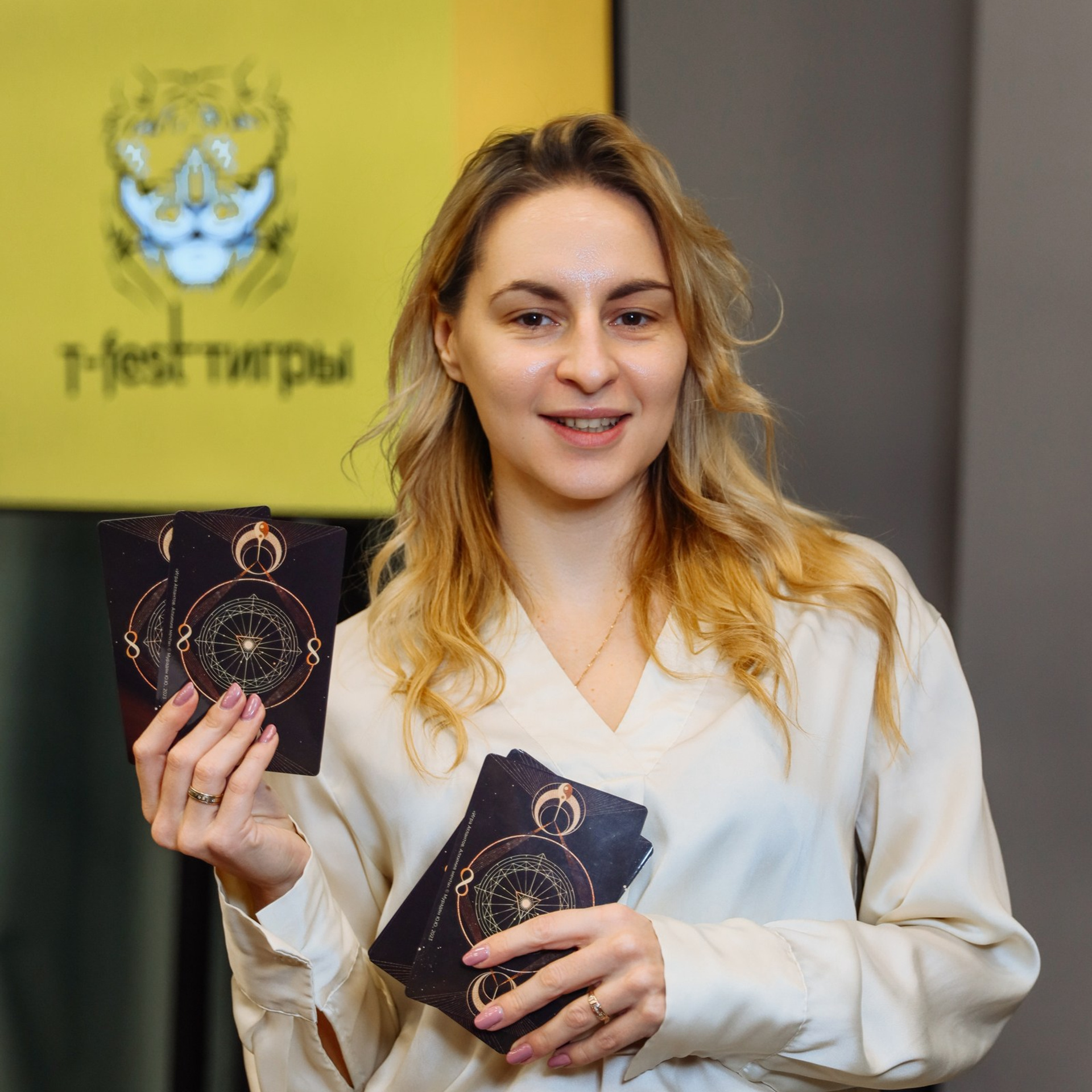 Т-Игры. Трансформационные игры в Сочи