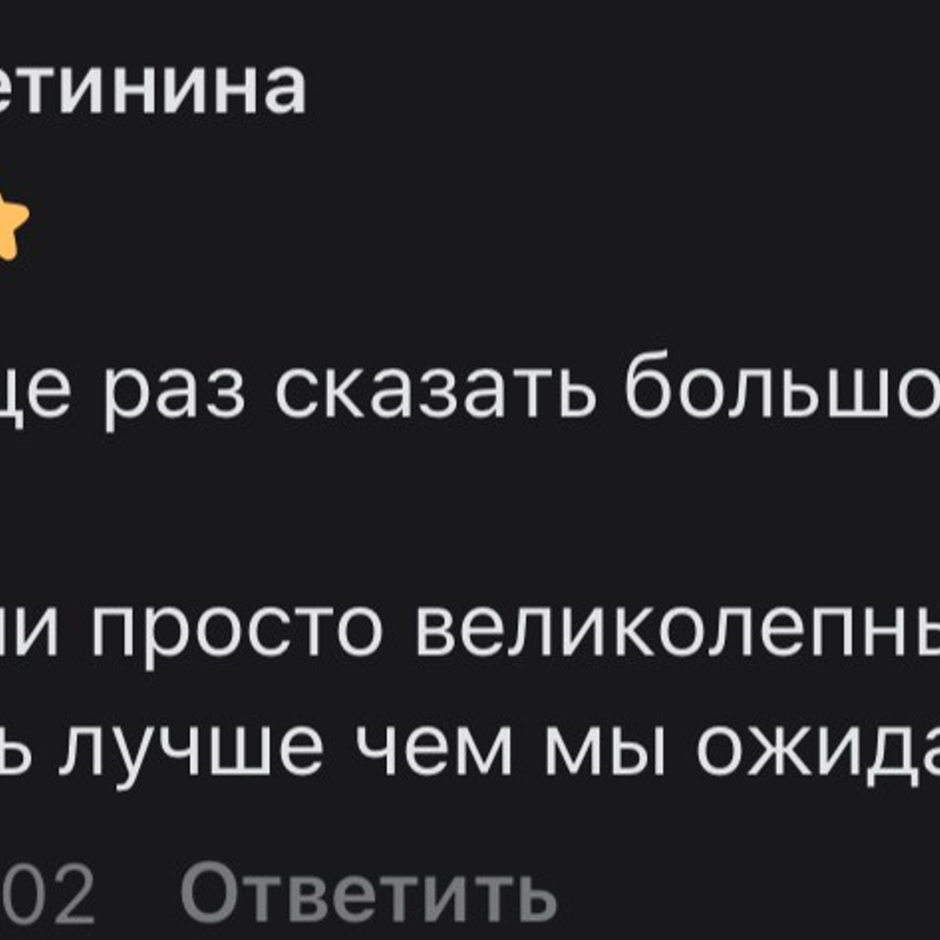 Отзывы. ФОТОГРАФ | Сыктывкар