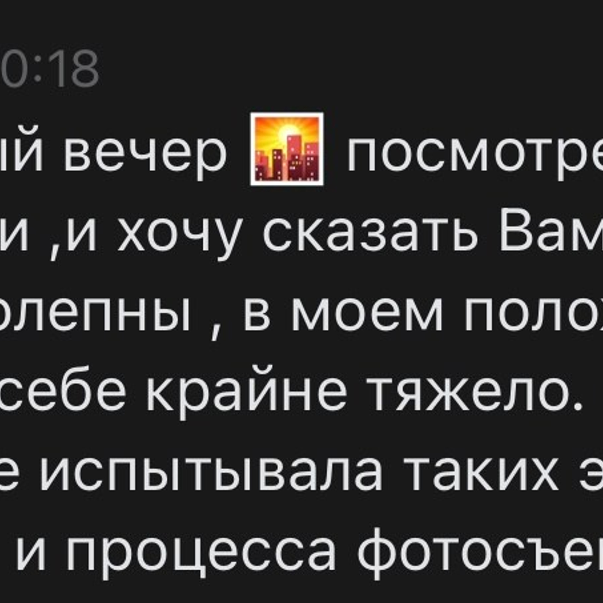 Отзывы. ФОТОГРАФ | Сыктывкар