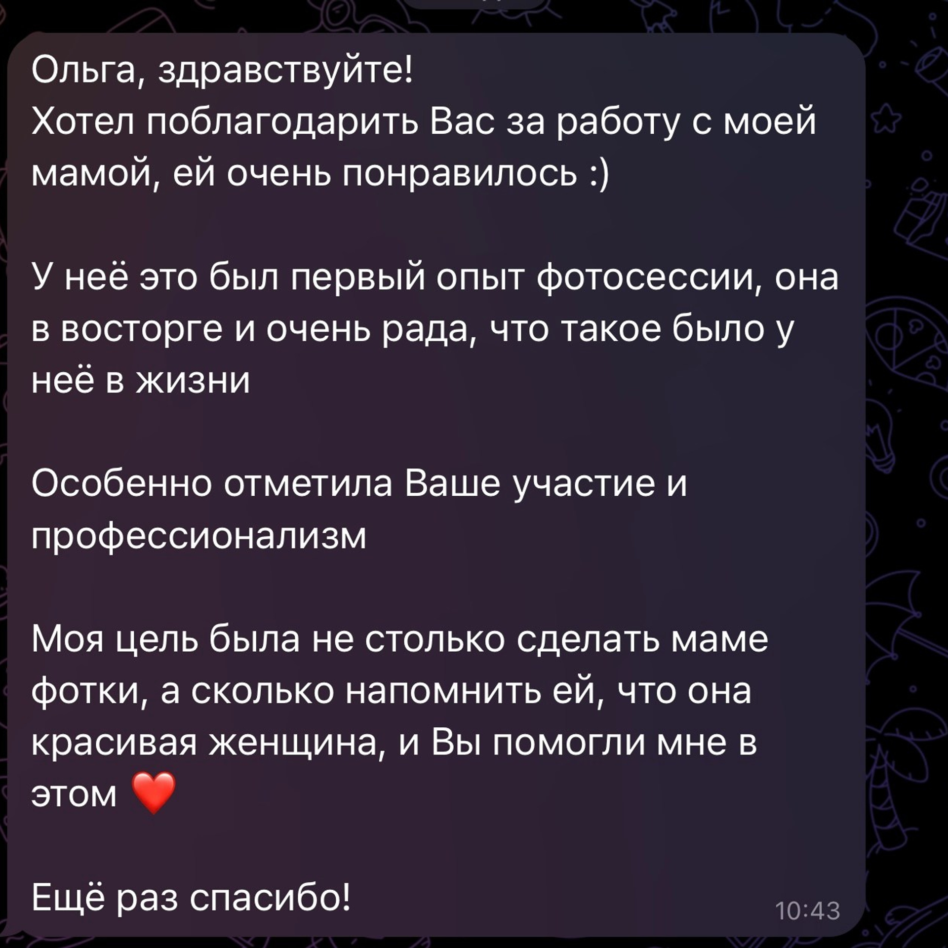 Отзывы. ФОТОГРАФ | Сыктывкар