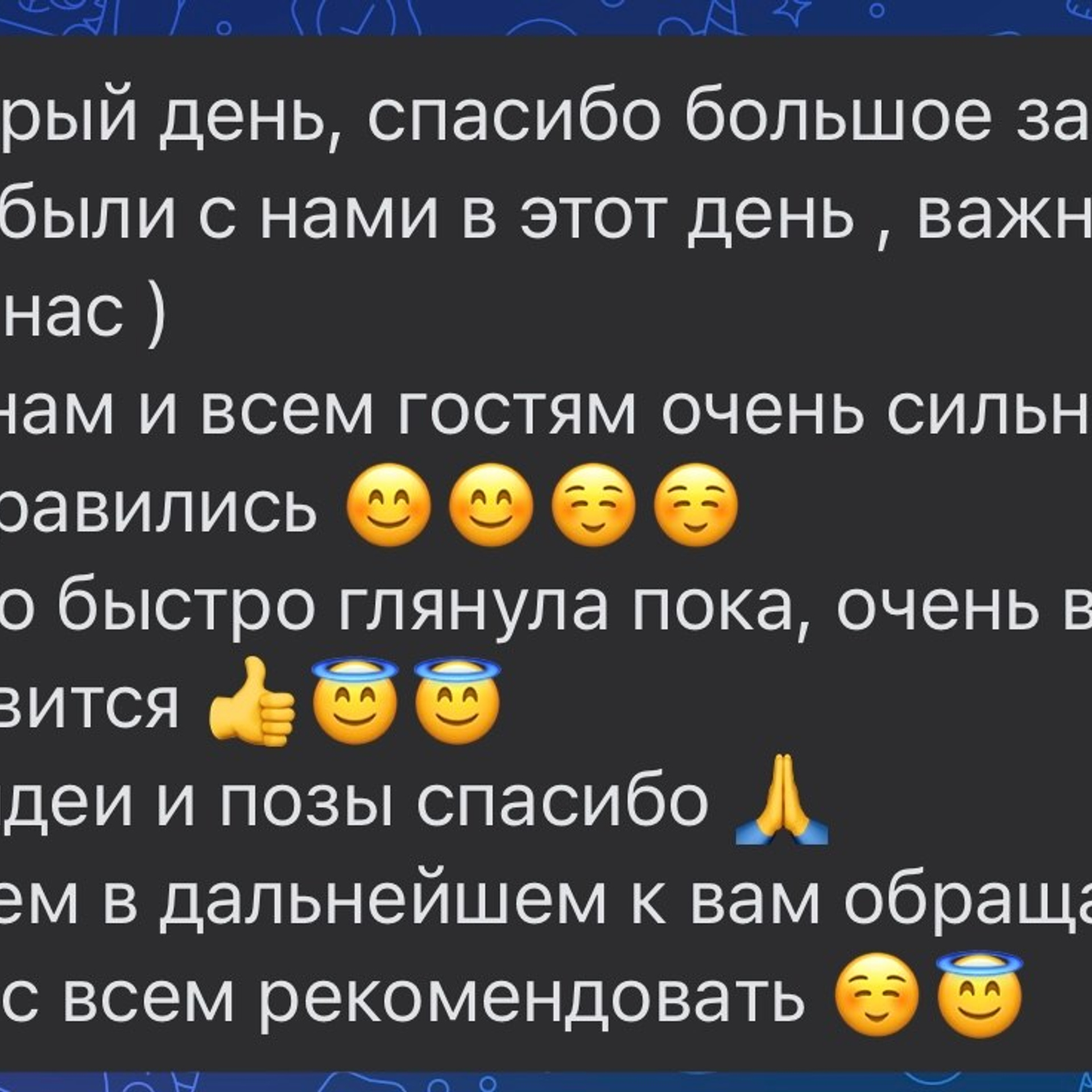 Отзывы. ФОТОГРАФ | Сыктывкар