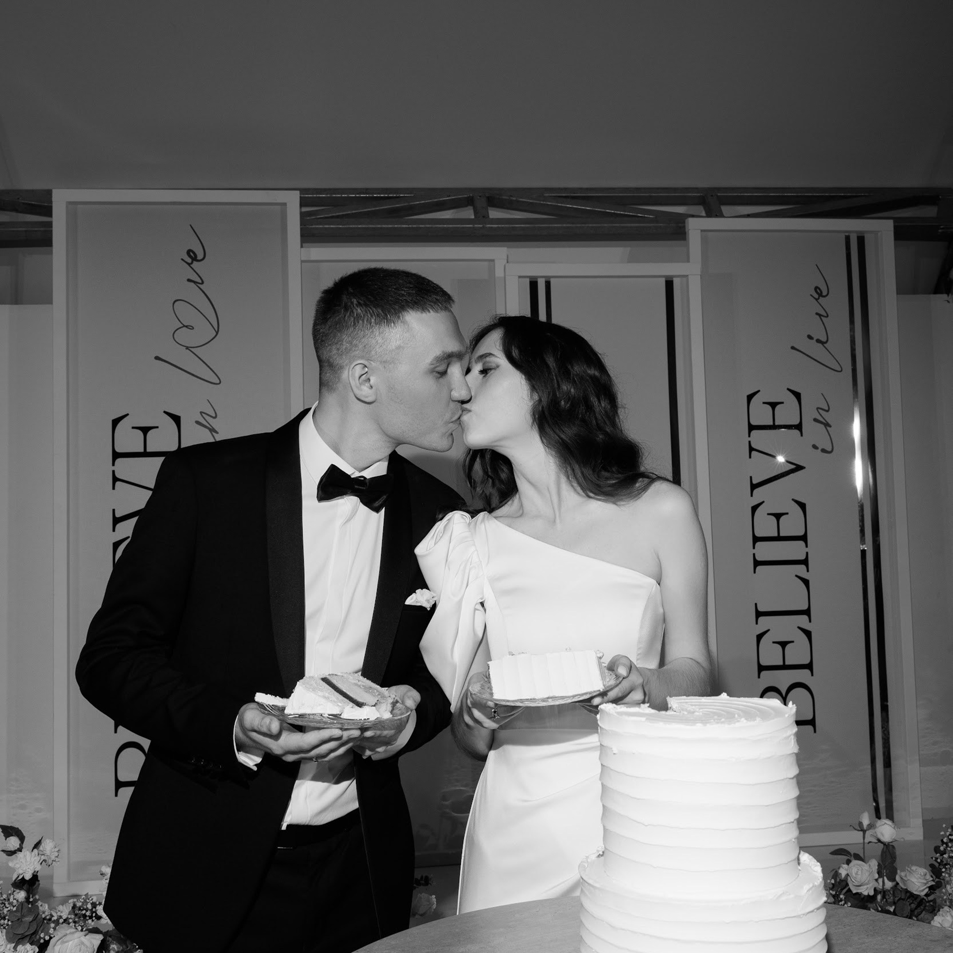 29.06 Ирина и Максим