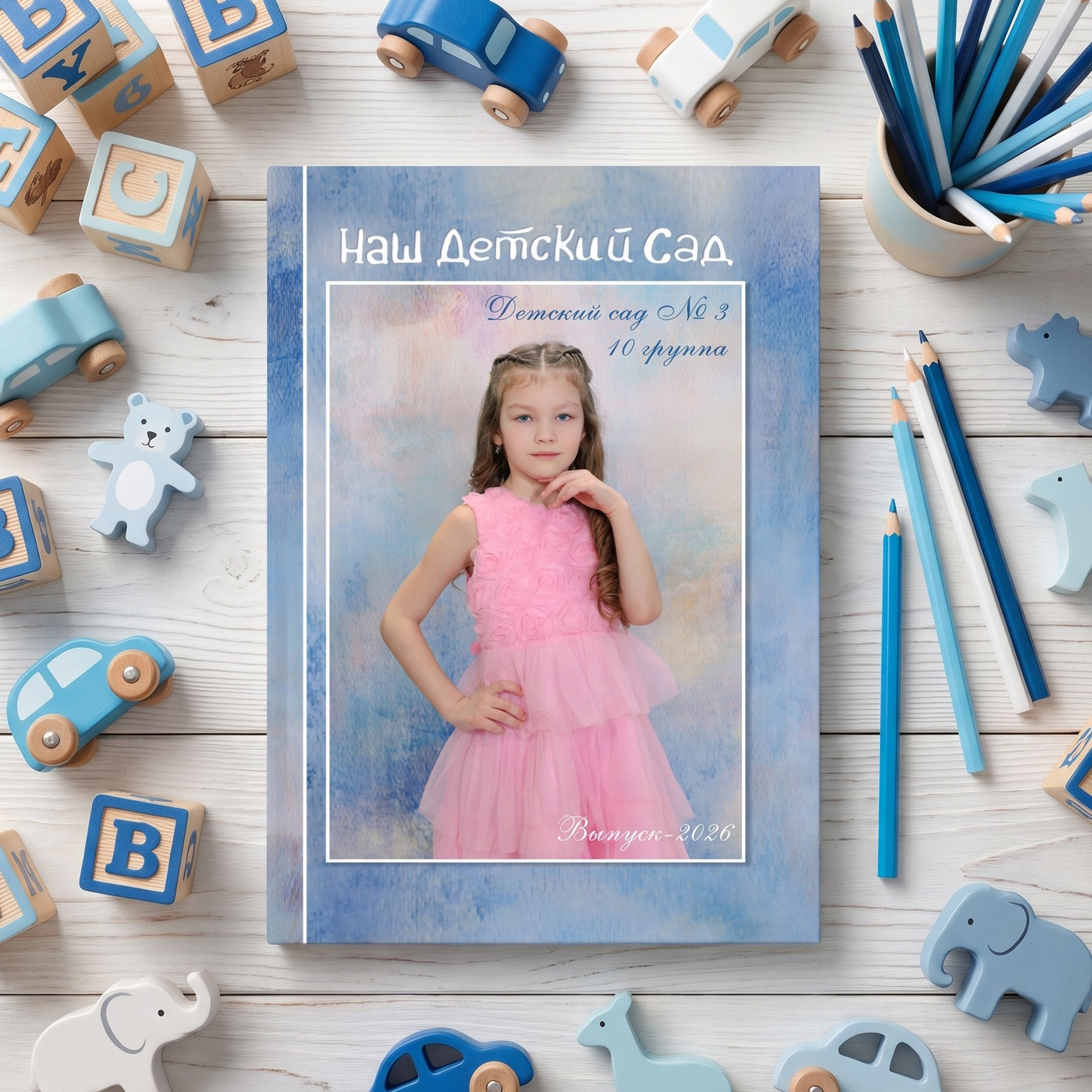 КУБИКИ садик вариант&nbsp;2