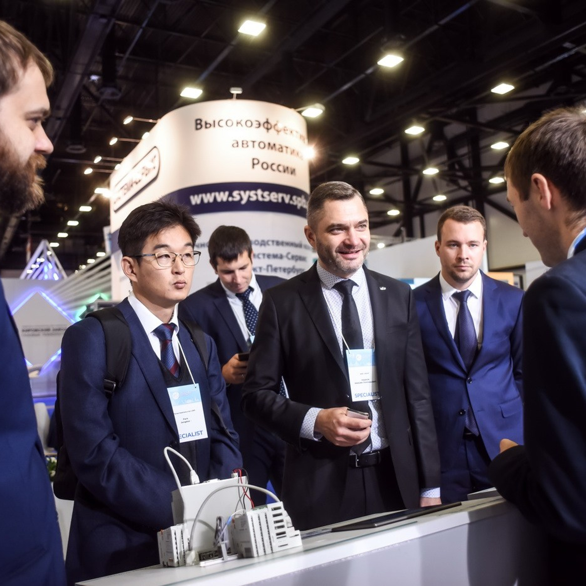 Выставки и конференции