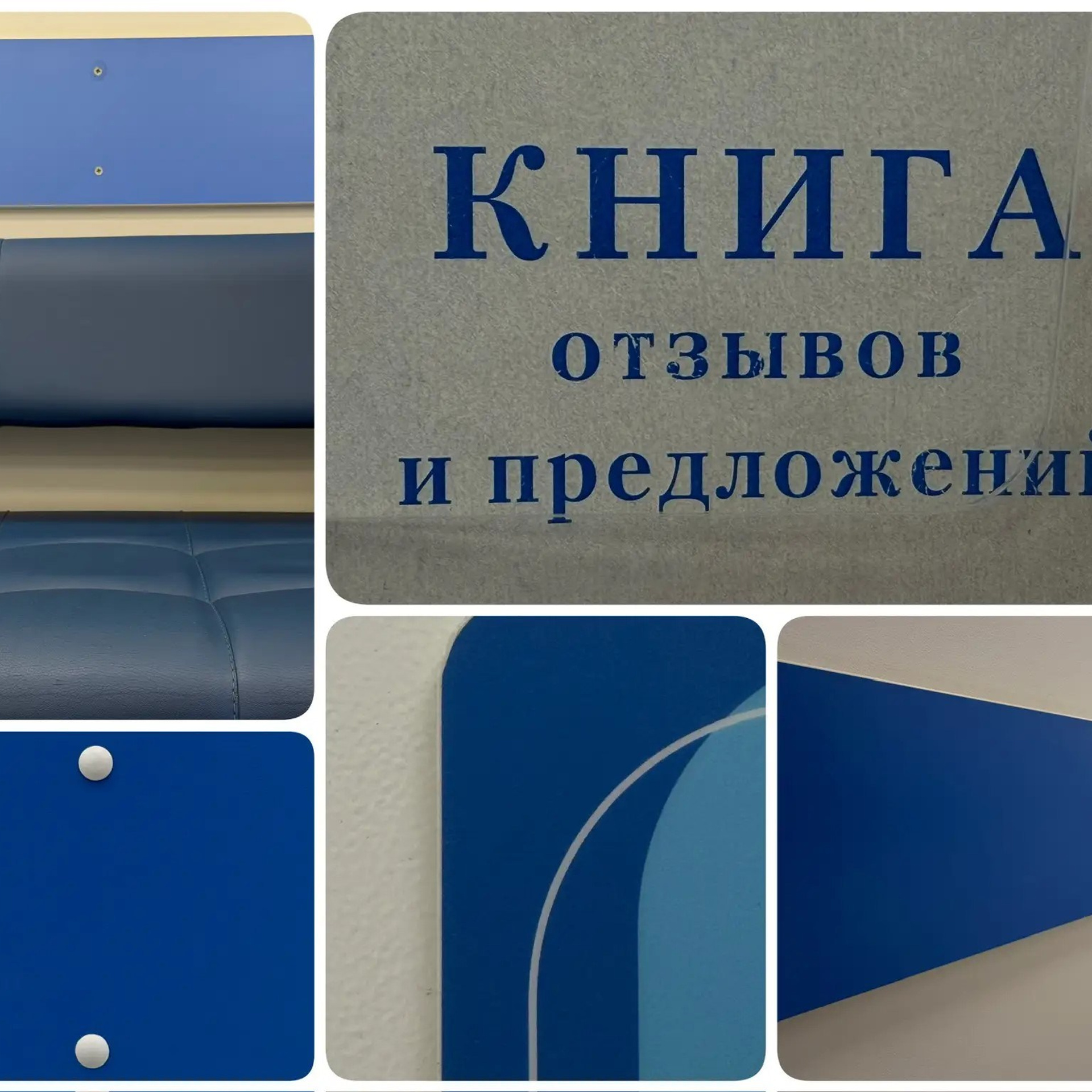 НАТАША