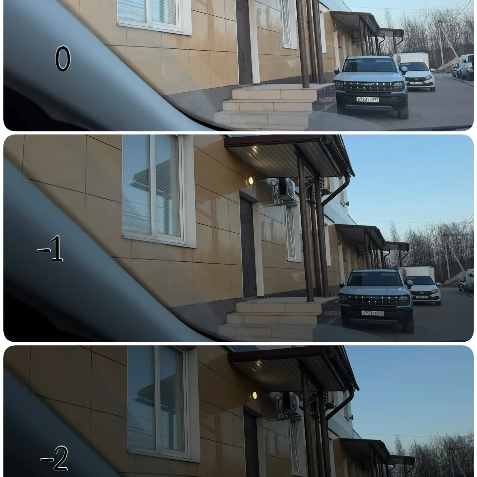 НАТАША