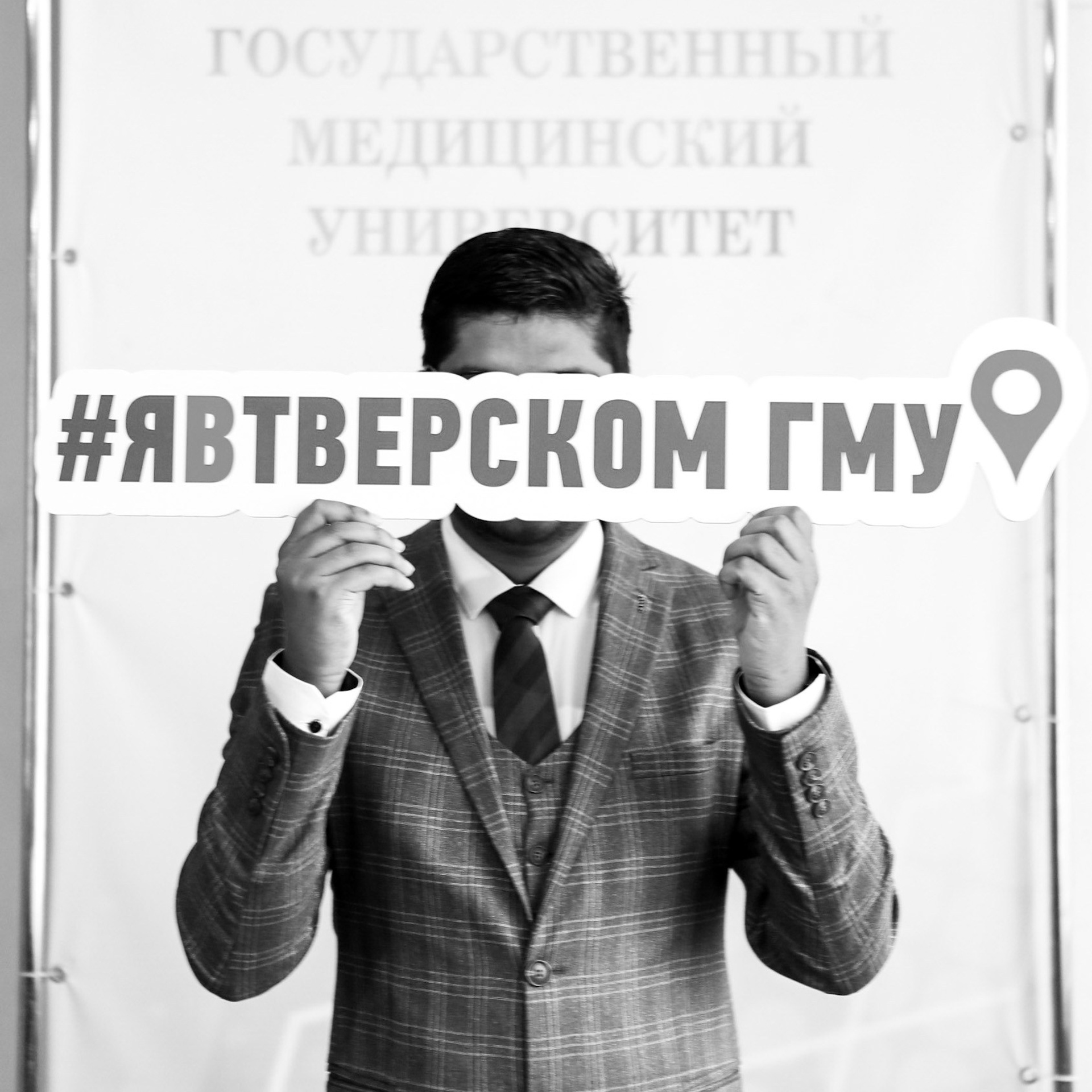 ВЫПУСКНОЙ ТГМУ. Фотограф в Твери Наталья Сударикова