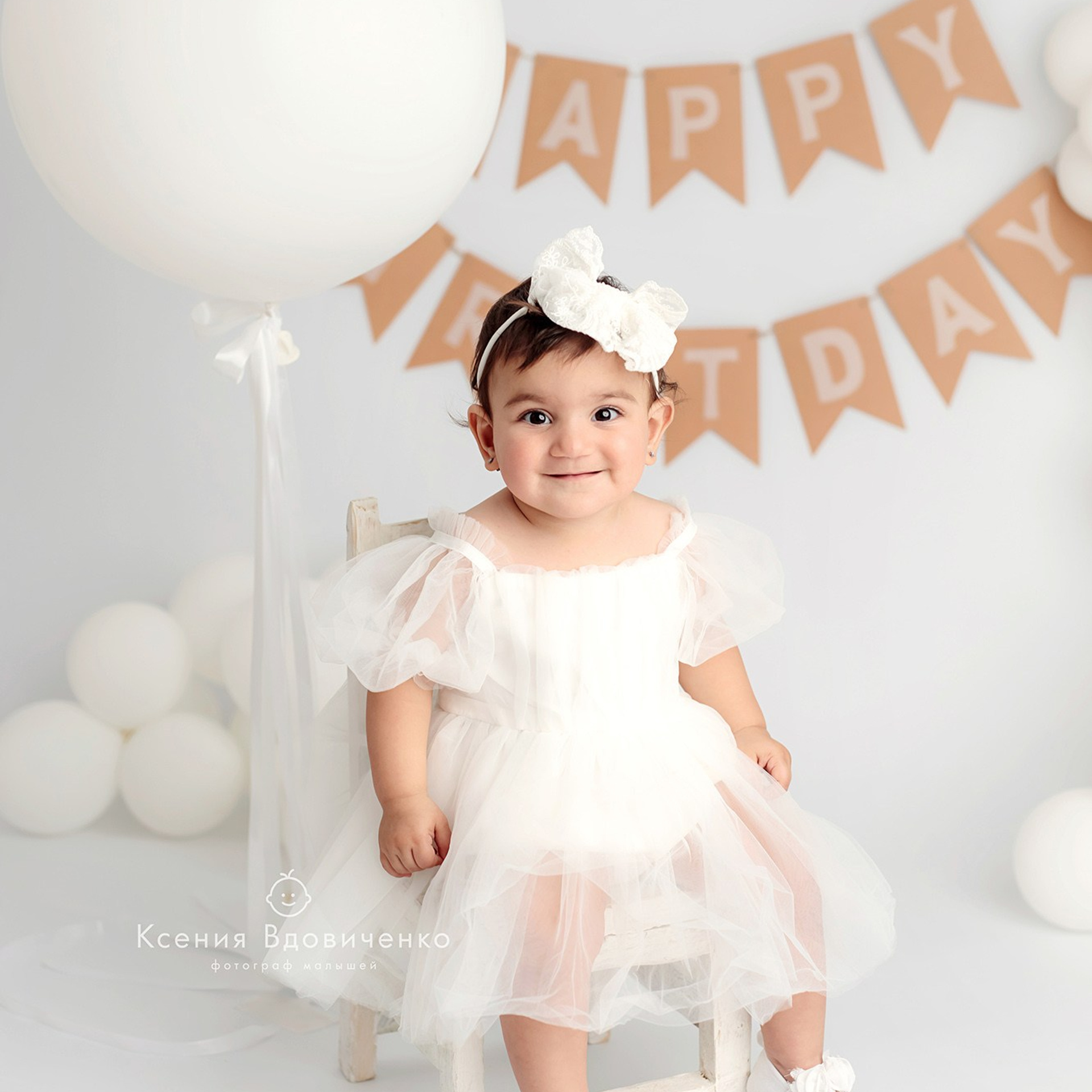 Фотограф на первый годик Ростов-на-Дону. Детский фотограф Ростов-на-Дону Ксения Вдовиченко