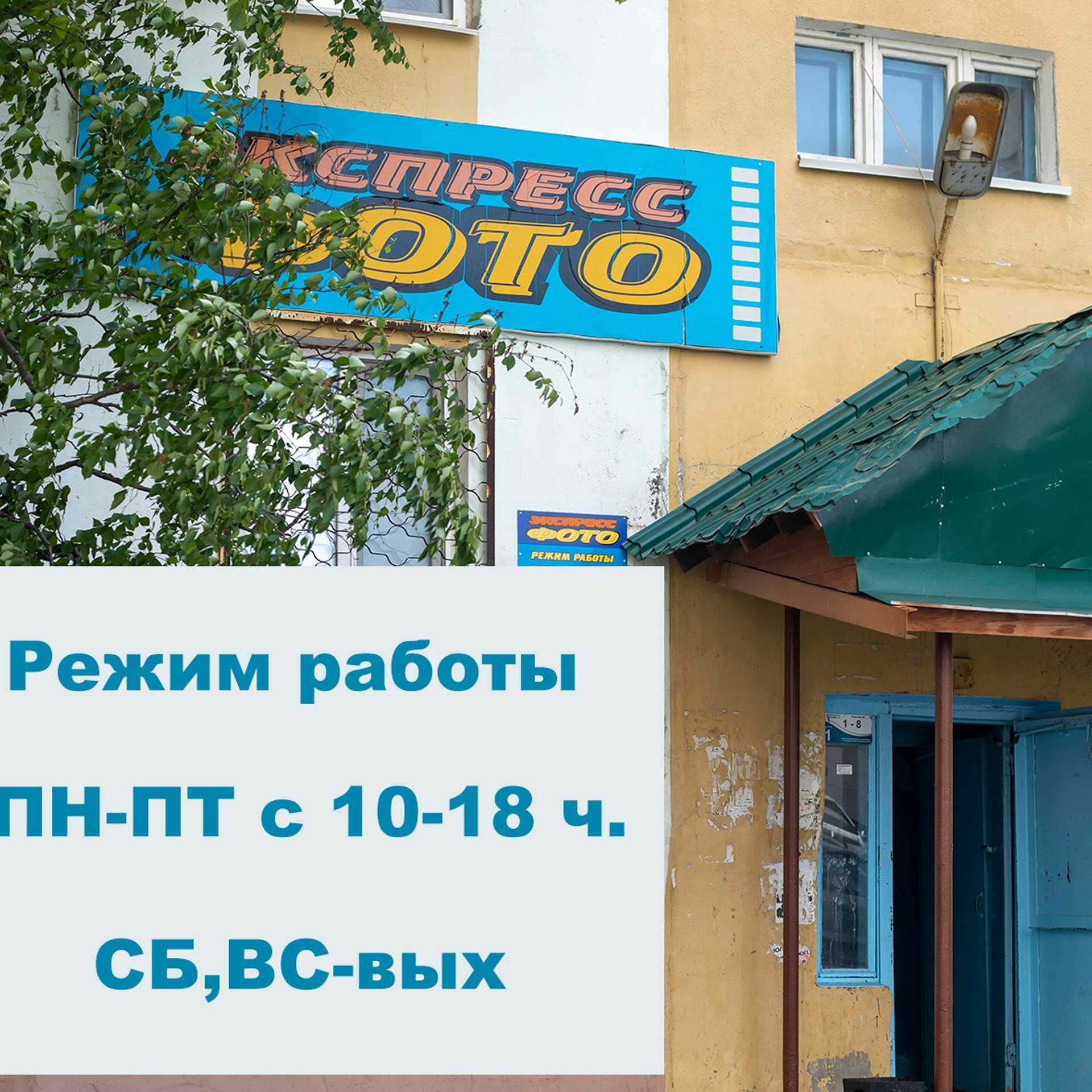Фото на&nbsp;документы