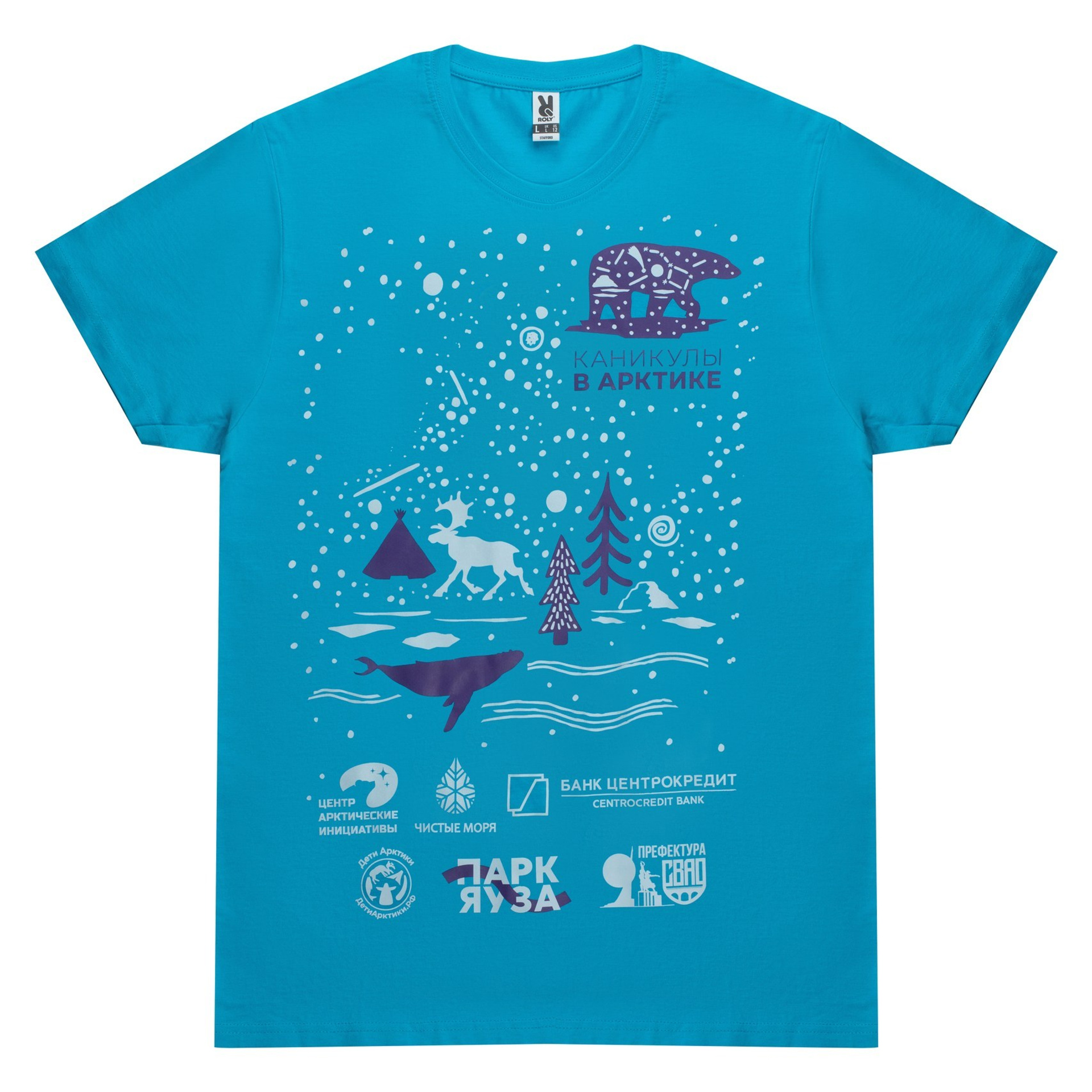 Чистые моря. Михаил Гапеев — Корпоративные подарки и сувенирная продукция с логотипом в Москве