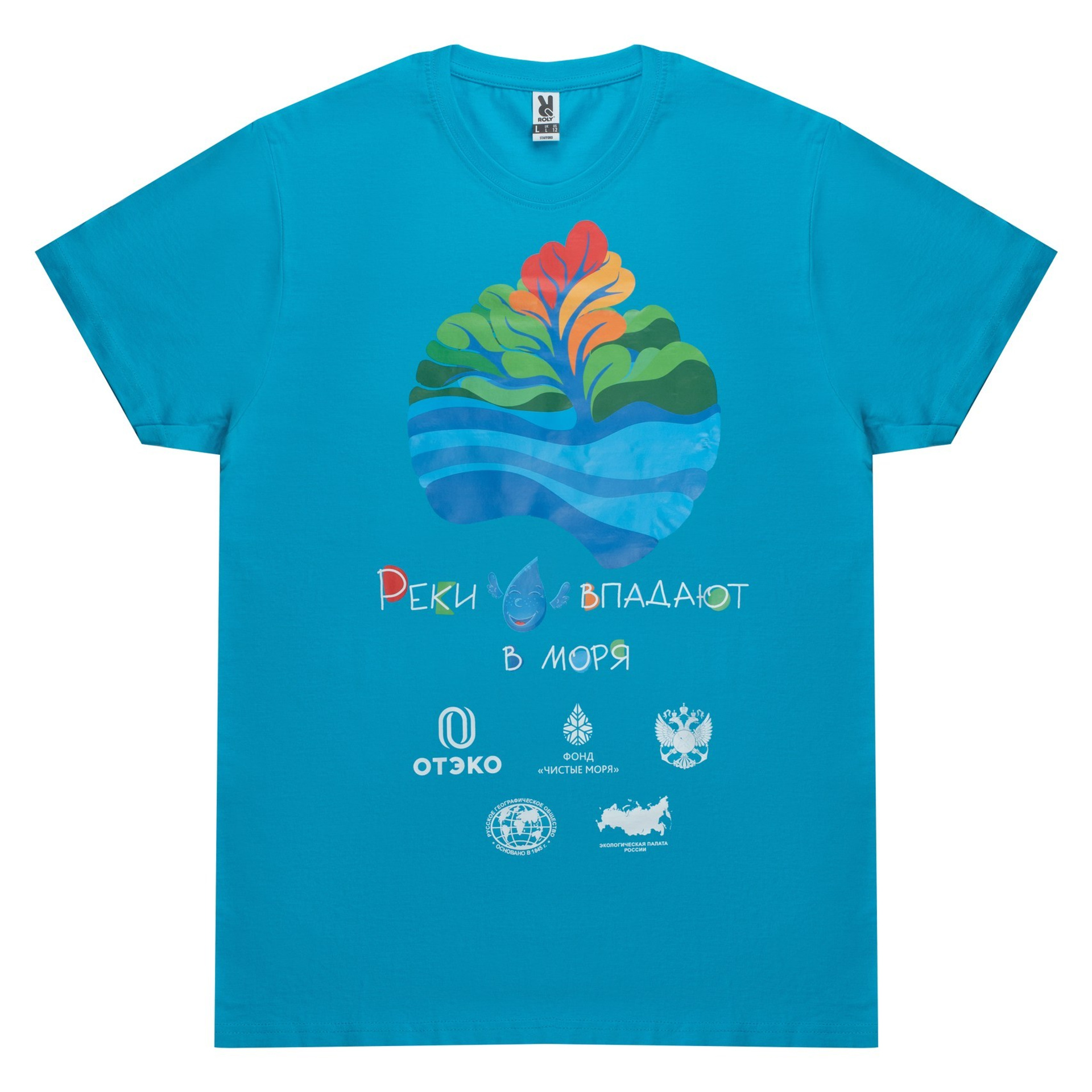 Чистые моря. Михаил Гапеев — Корпоративные подарки и сувенирная продукция с логотипом в Москве