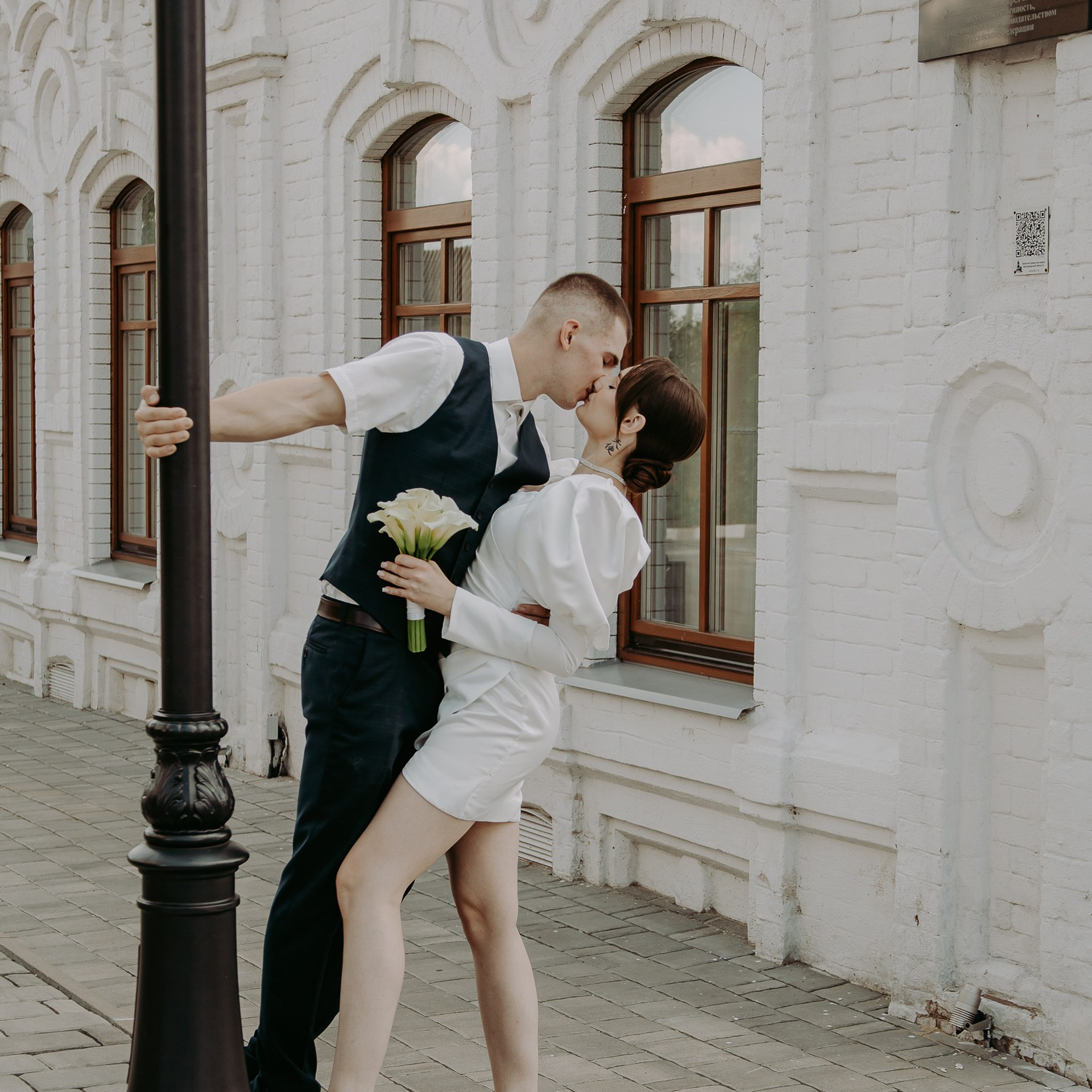 Анастасия и Артем