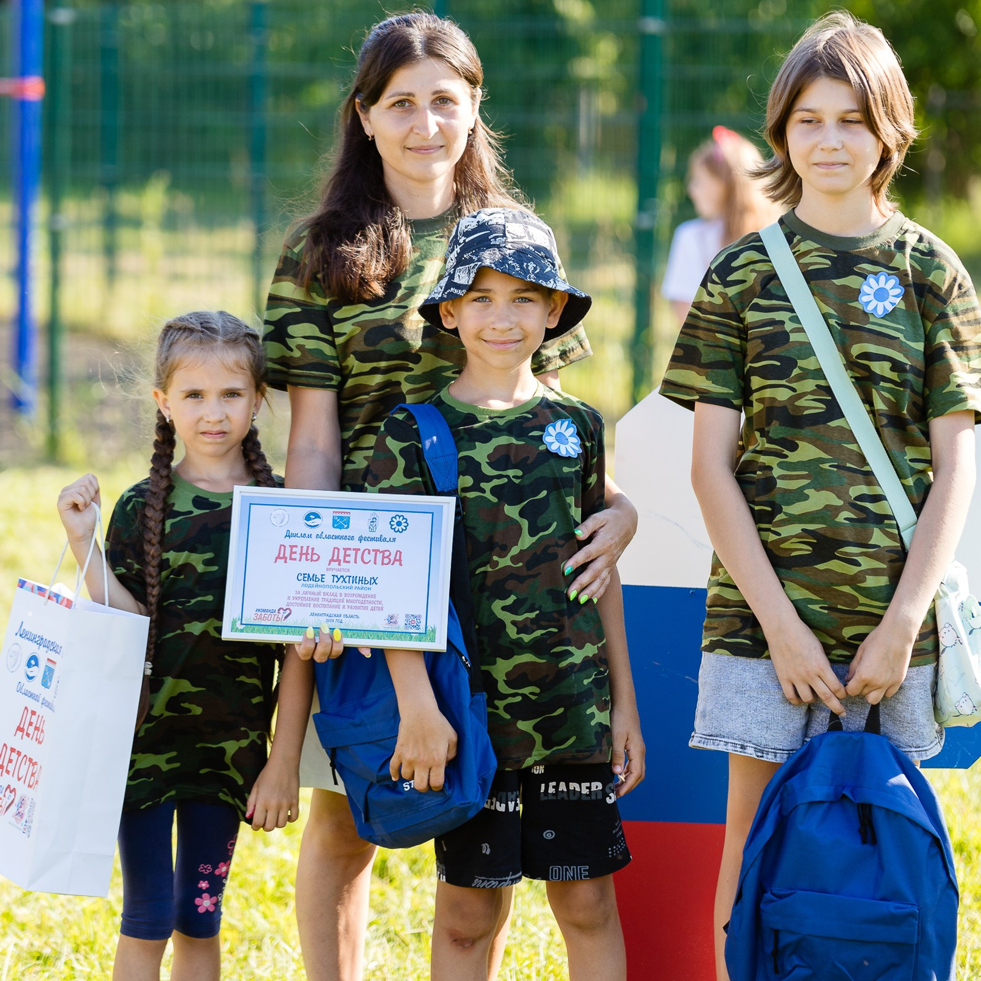 Областной фестиваль «День детства». Фотограф Лодейное Поле Екатерина Герасимова в Санкт-Петербурге и Лен. области