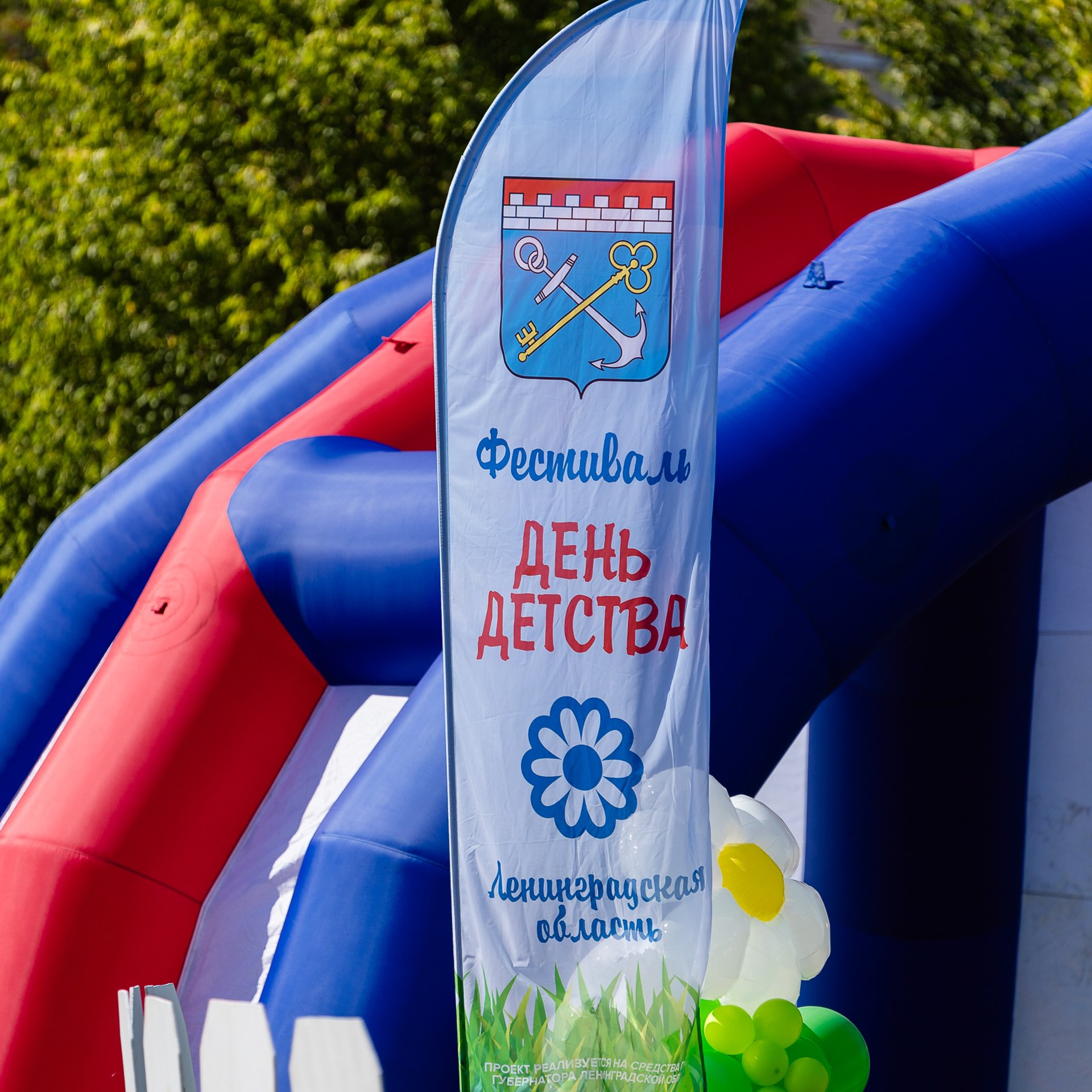 Областной фестиваль «День детства». Фотограф Лодейное Поле Екатерина Герасимова в Санкт-Петербурге и Лен. области