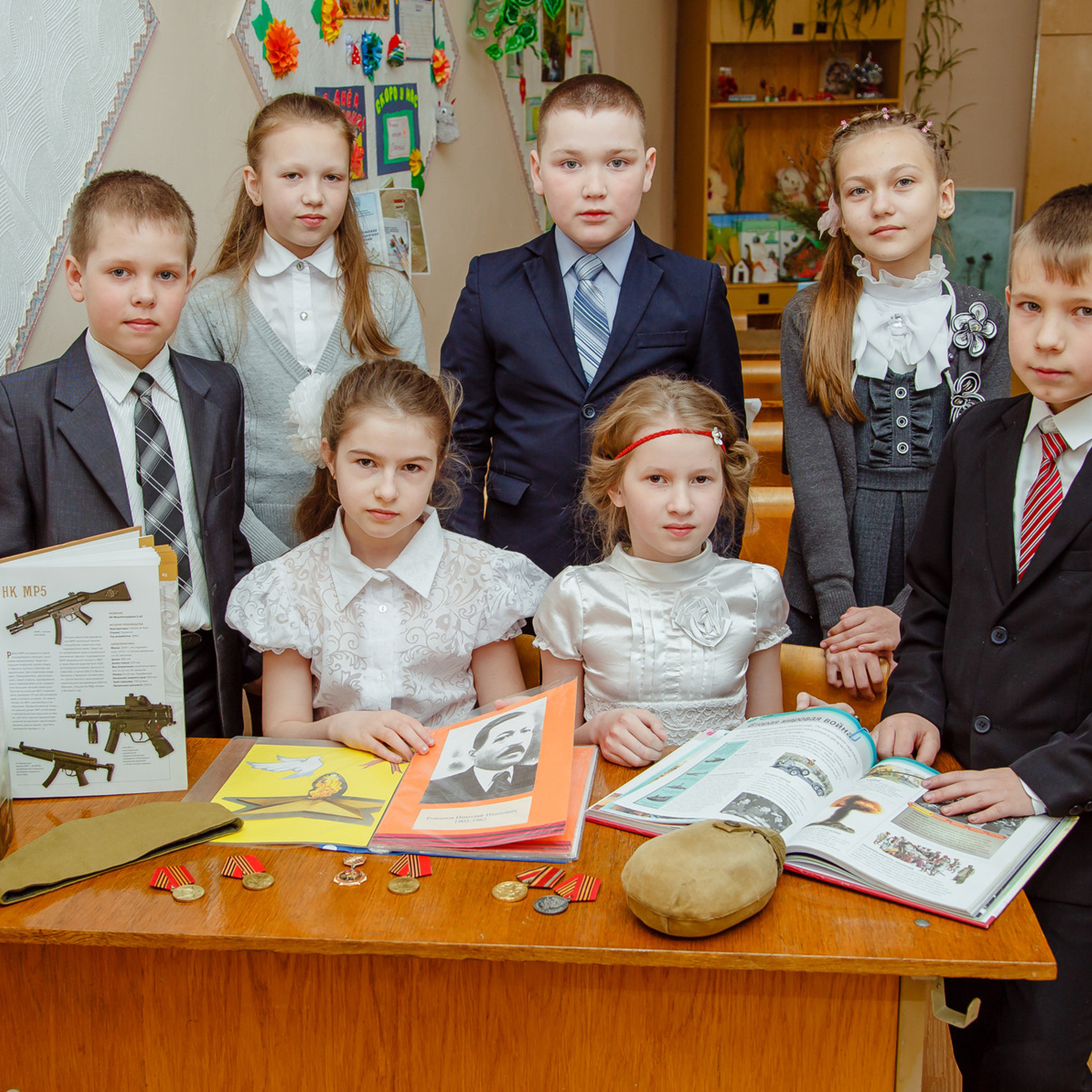 Начальная школа