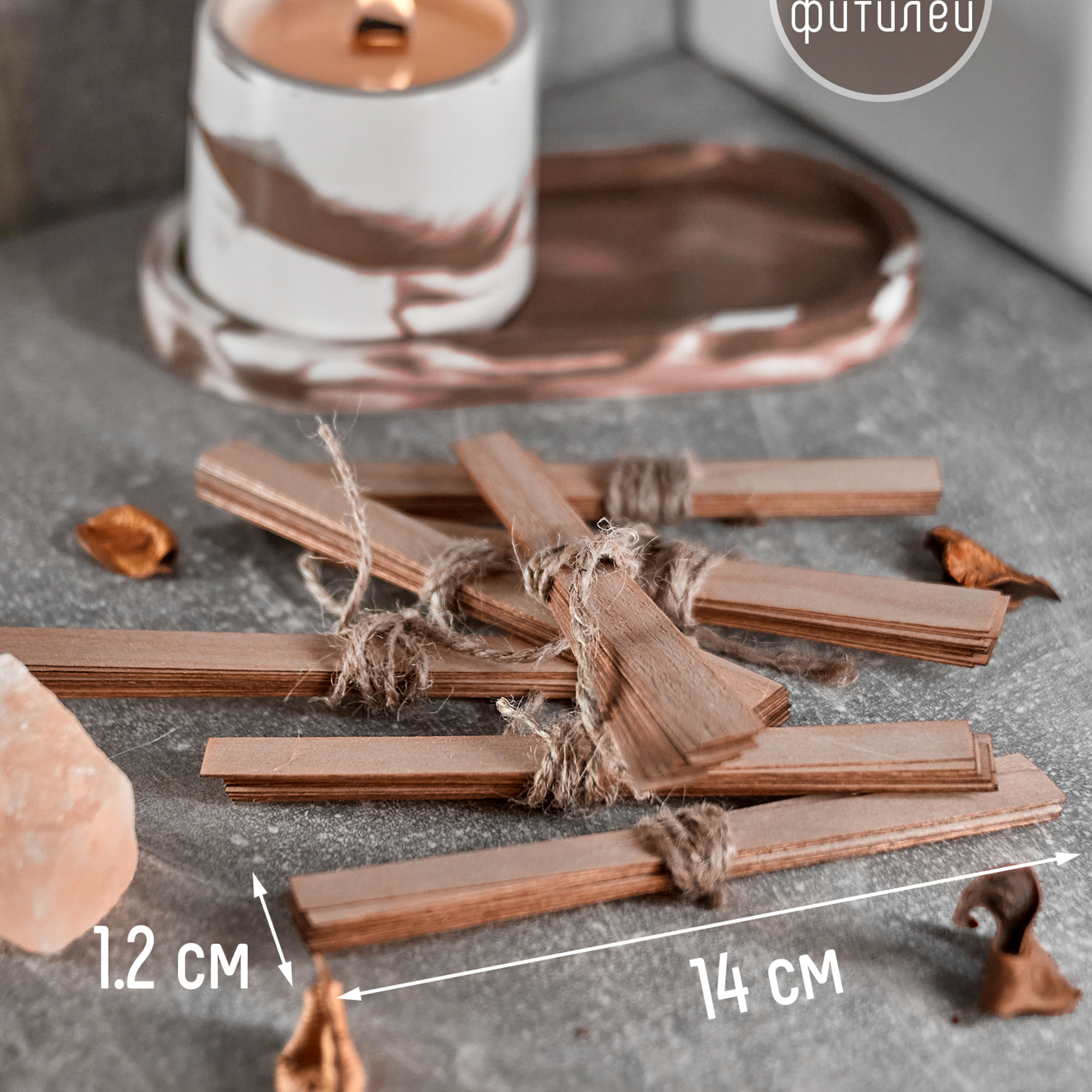 Фитили для OZON. Андрей Дудкин. Контент фотограф в Москве