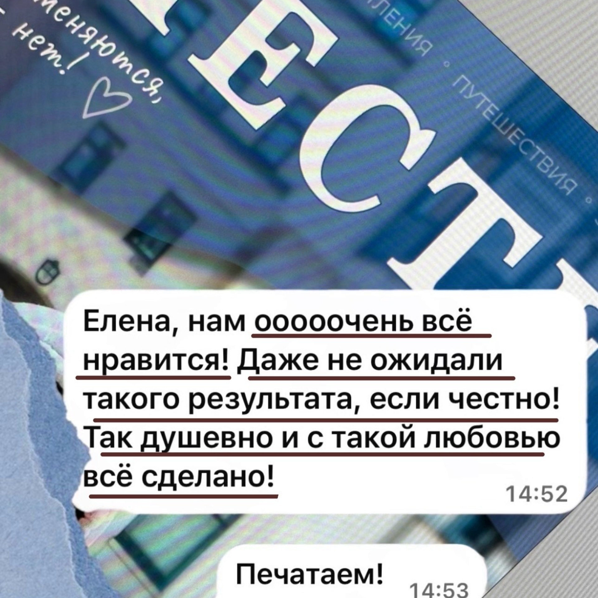 Семейный и детский фотограф в Омск Пугачева Елена