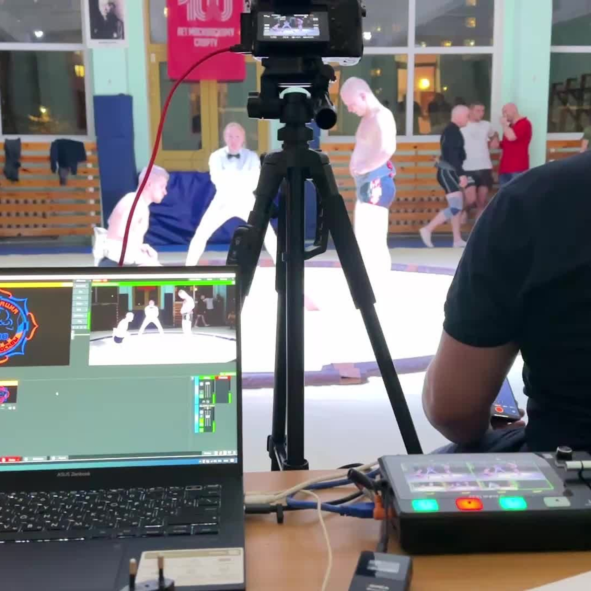 Сумо в России. Техническое обеспечение мероприятий / Прямые трансляции