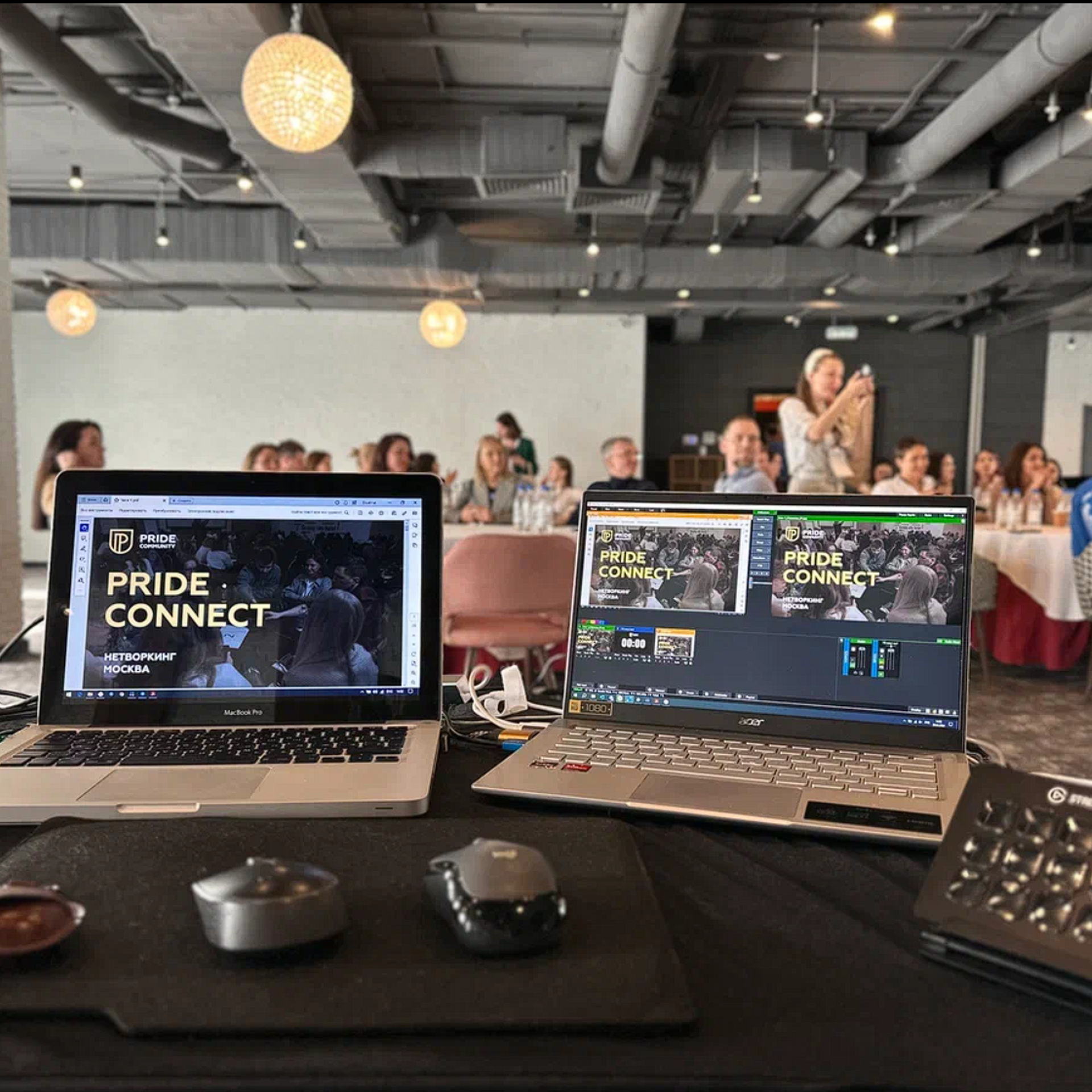 Нетворкинг. Гравировка / Прямые трансляции