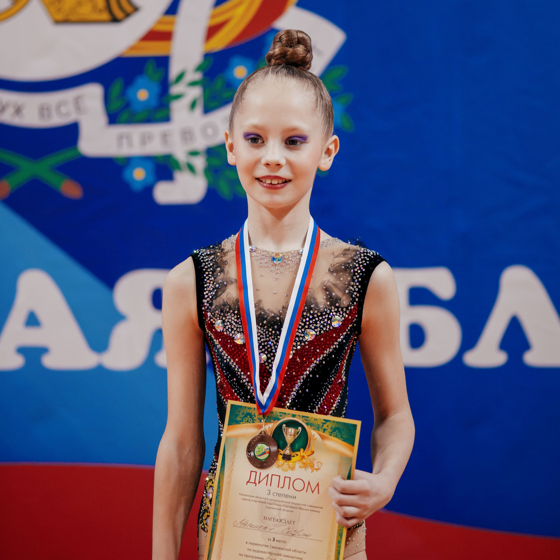 Отзывы. Спортивный фотограф Александр Васильев. RG и AGG