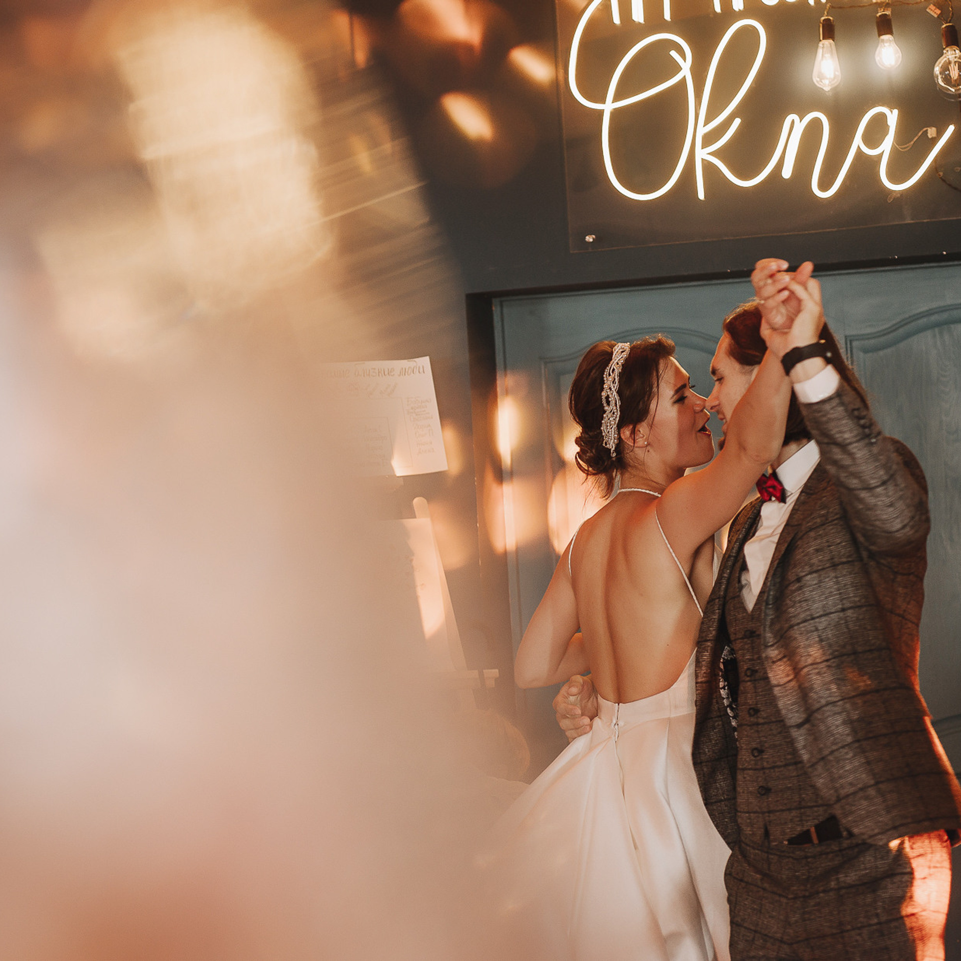 Wedding day_Влад & Наташа