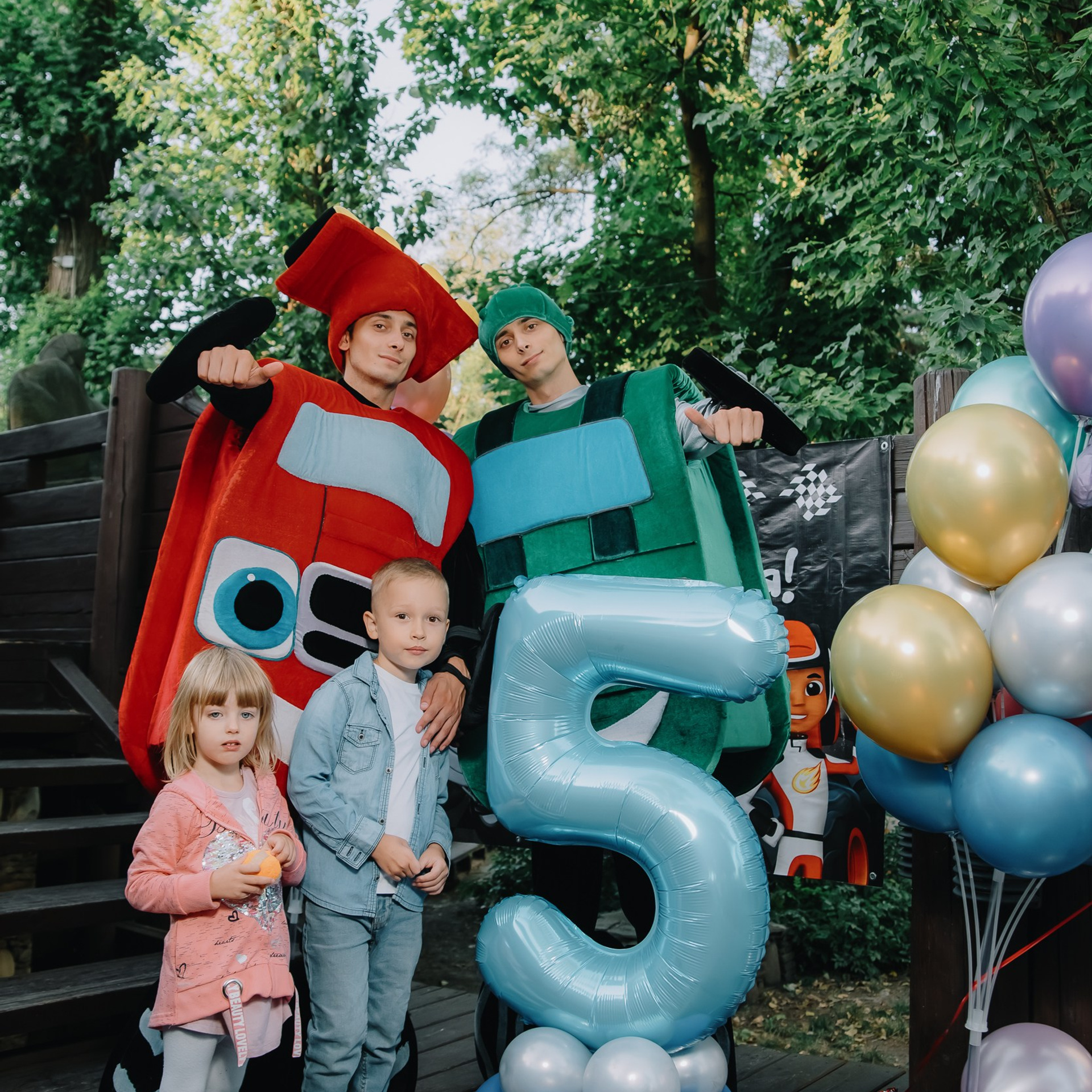 Детский день рождения