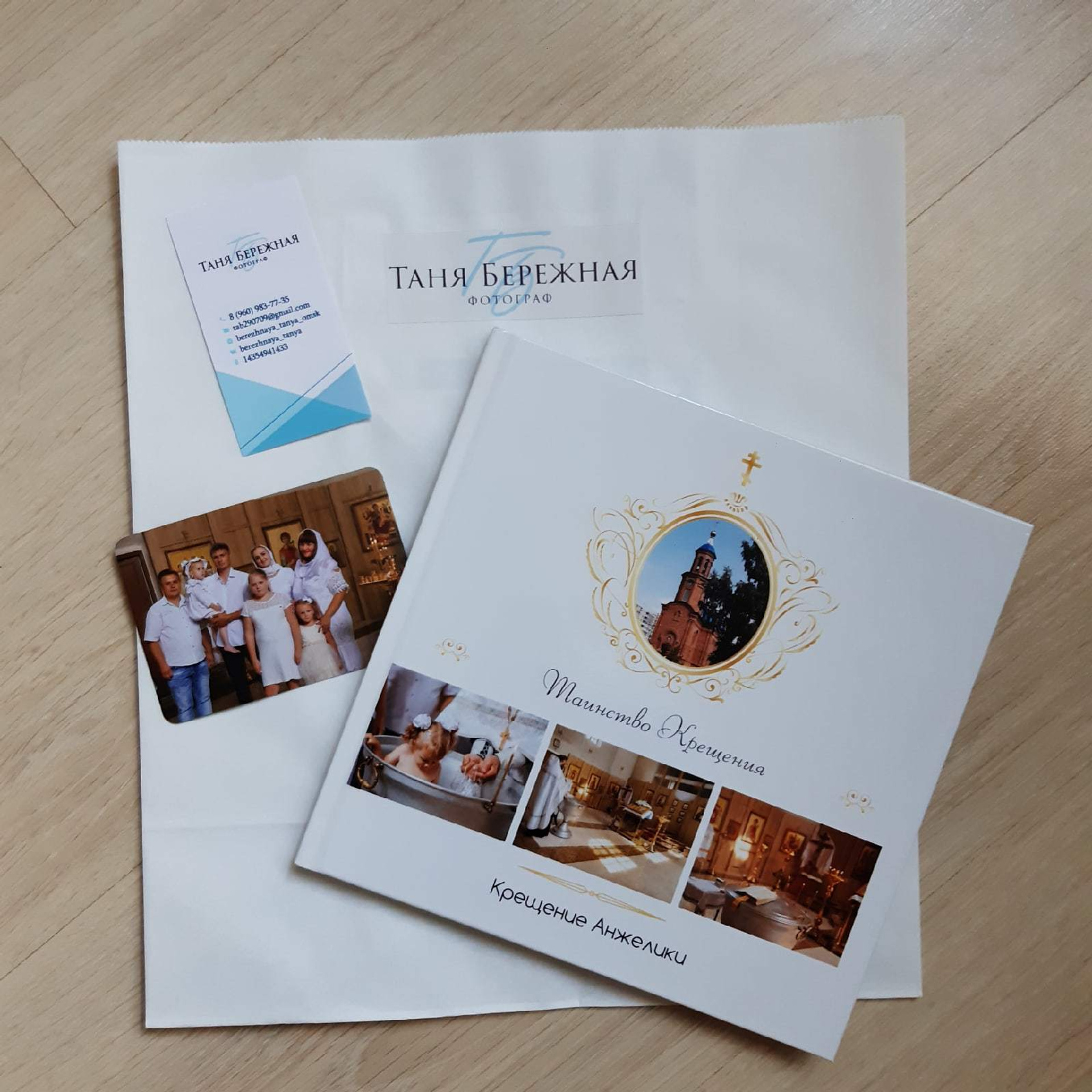 Отзывы. Фотограф в Омске Таня Бережная