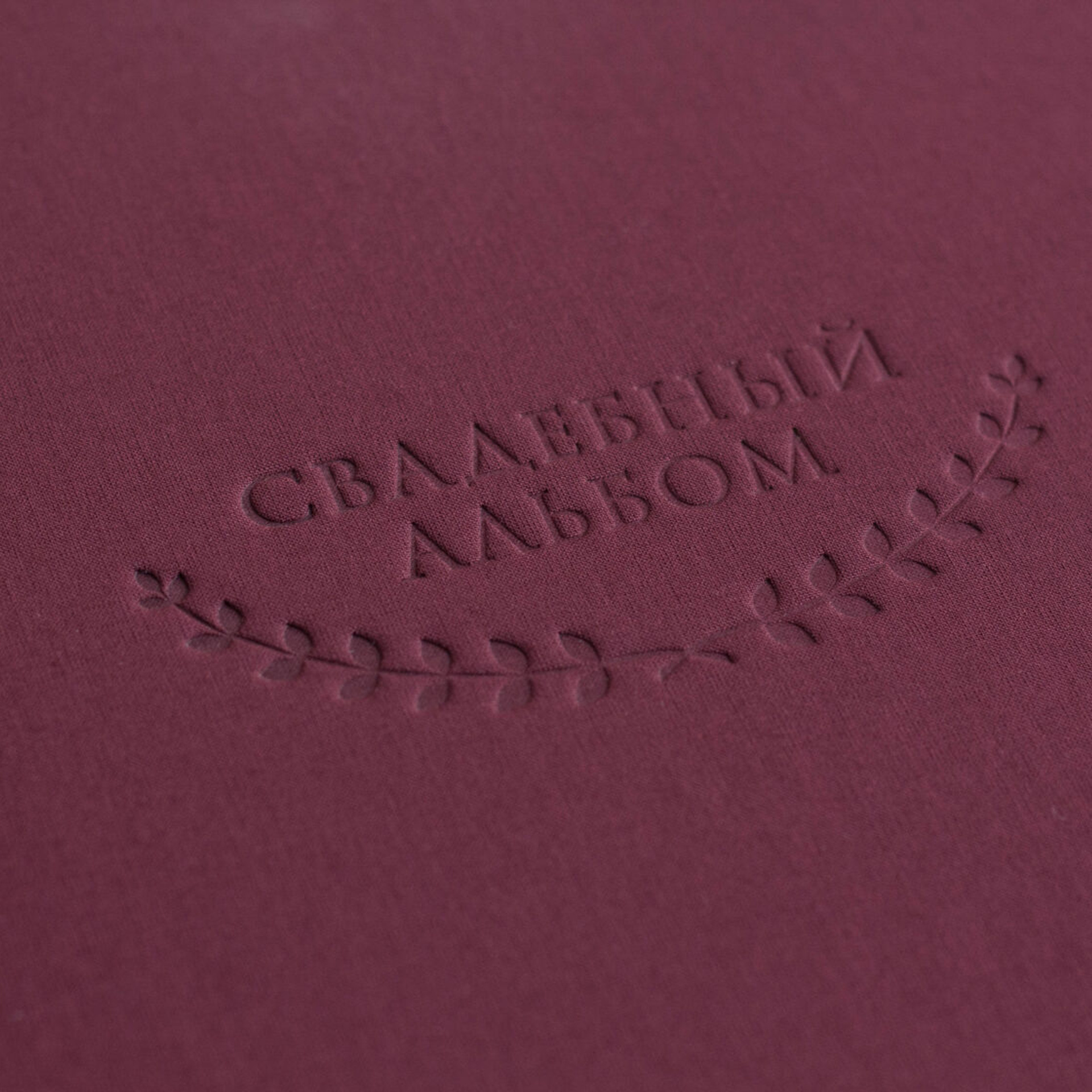 Голландский лён классик. Павел Будаев фотограф pro Улан-Удэ_Агинское_Иркутск