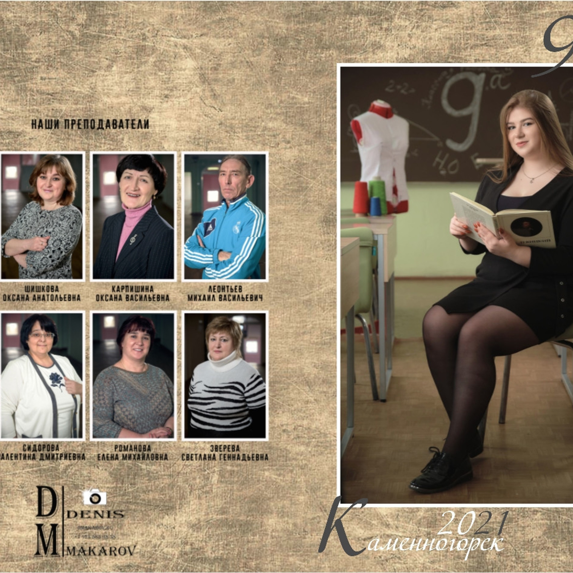 Отзывы о моей работе. Выпускной альбом Выборг, Каменногорск, Светогорск, Санкт-Петербург