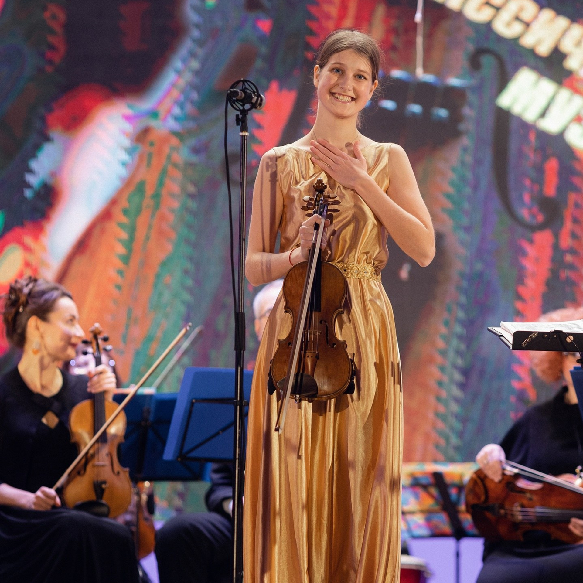 Фестиваль памяти Дмитрия Когана. Арсения Сибилёва | скрипка