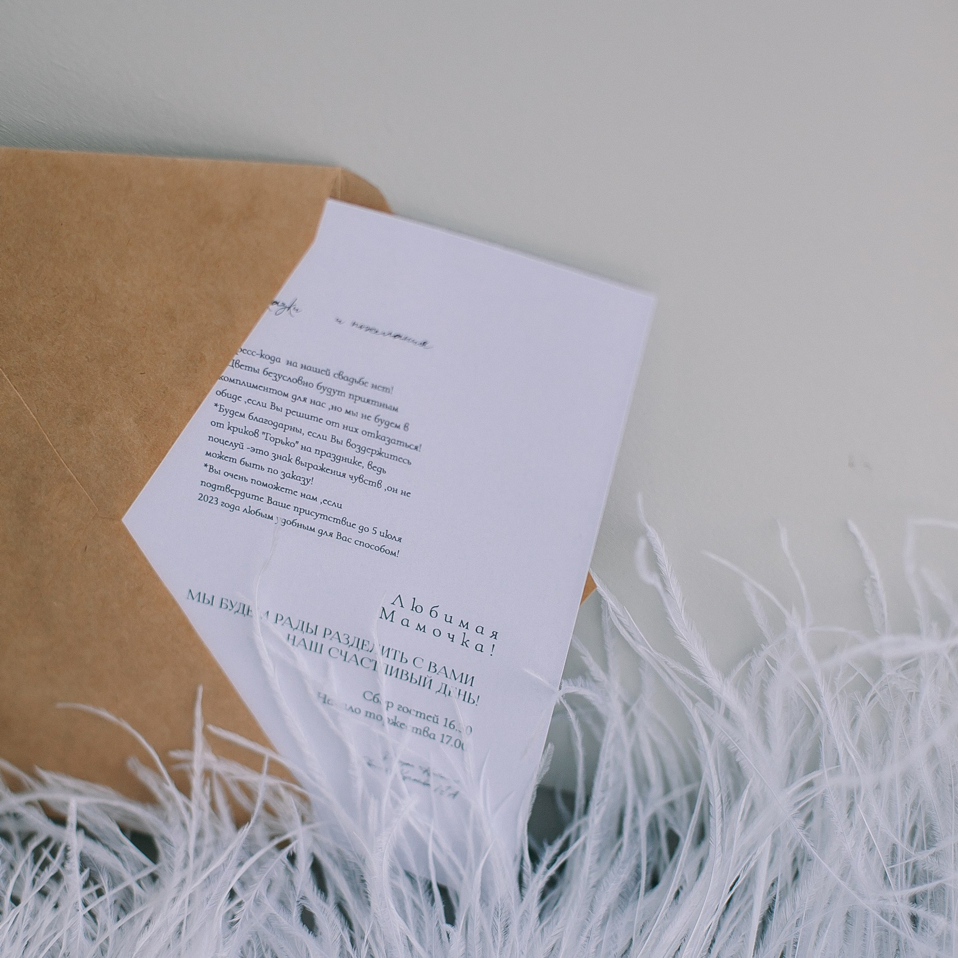 Роман & Оксана. Твой и семейный фотограф Лана Солнечная