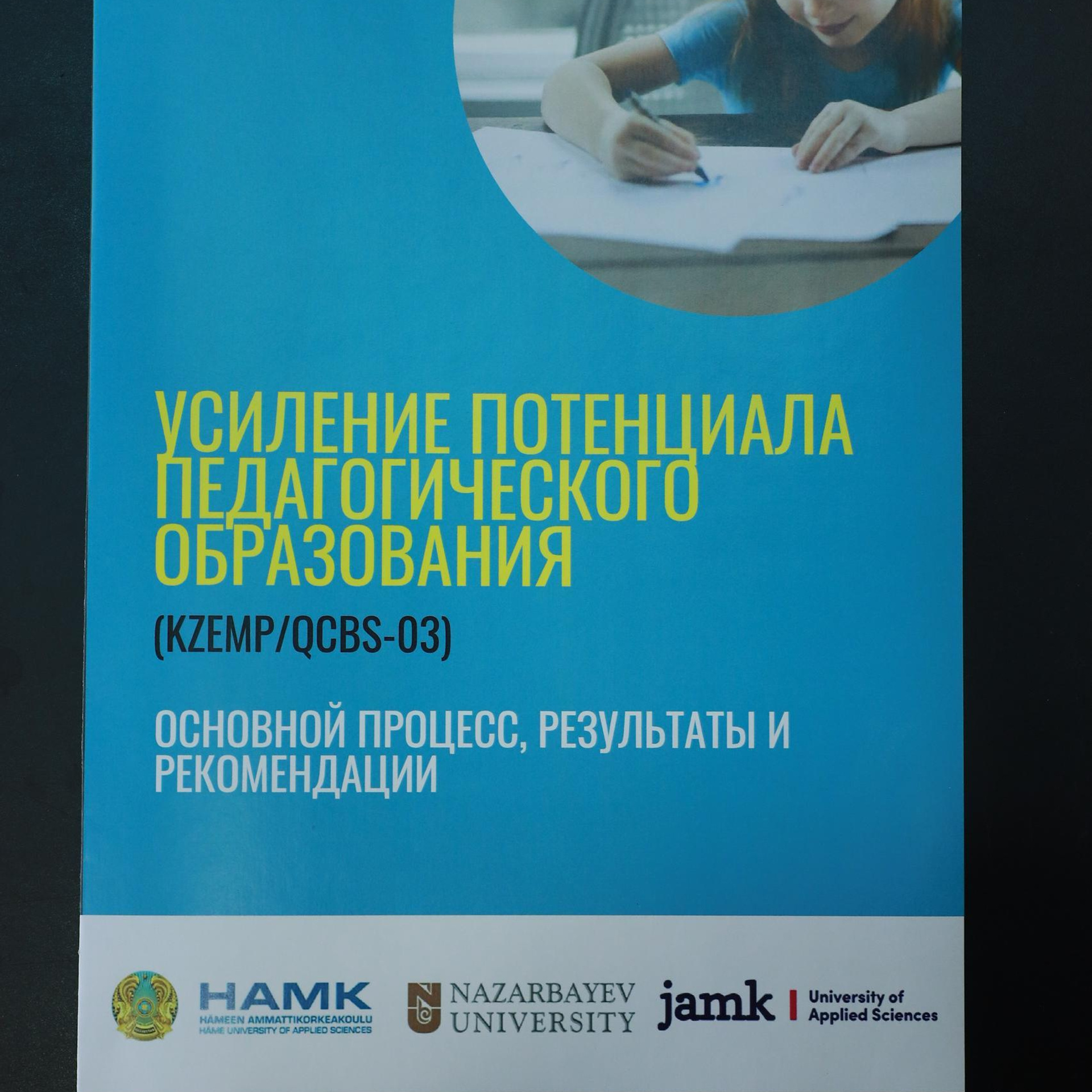 Отзывы. Фотограф Астана|Наставник|Обучение