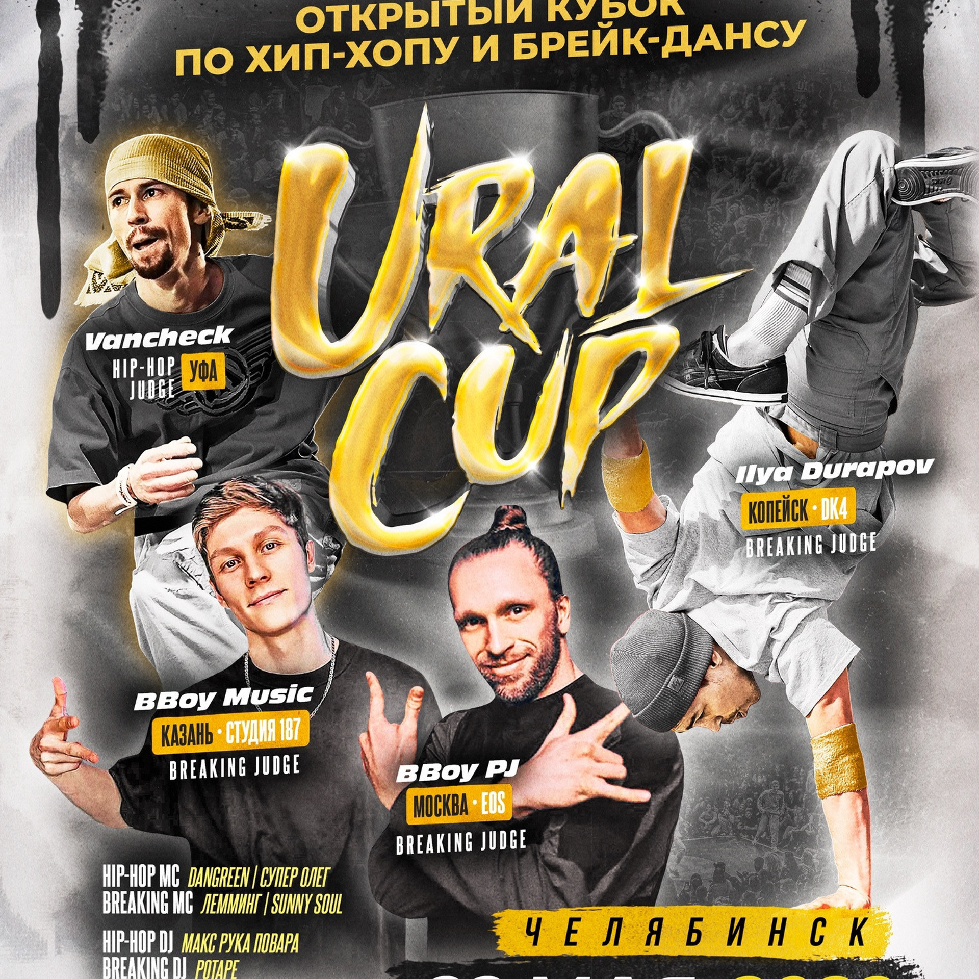 Отзывы. Фотограф в Челябинске