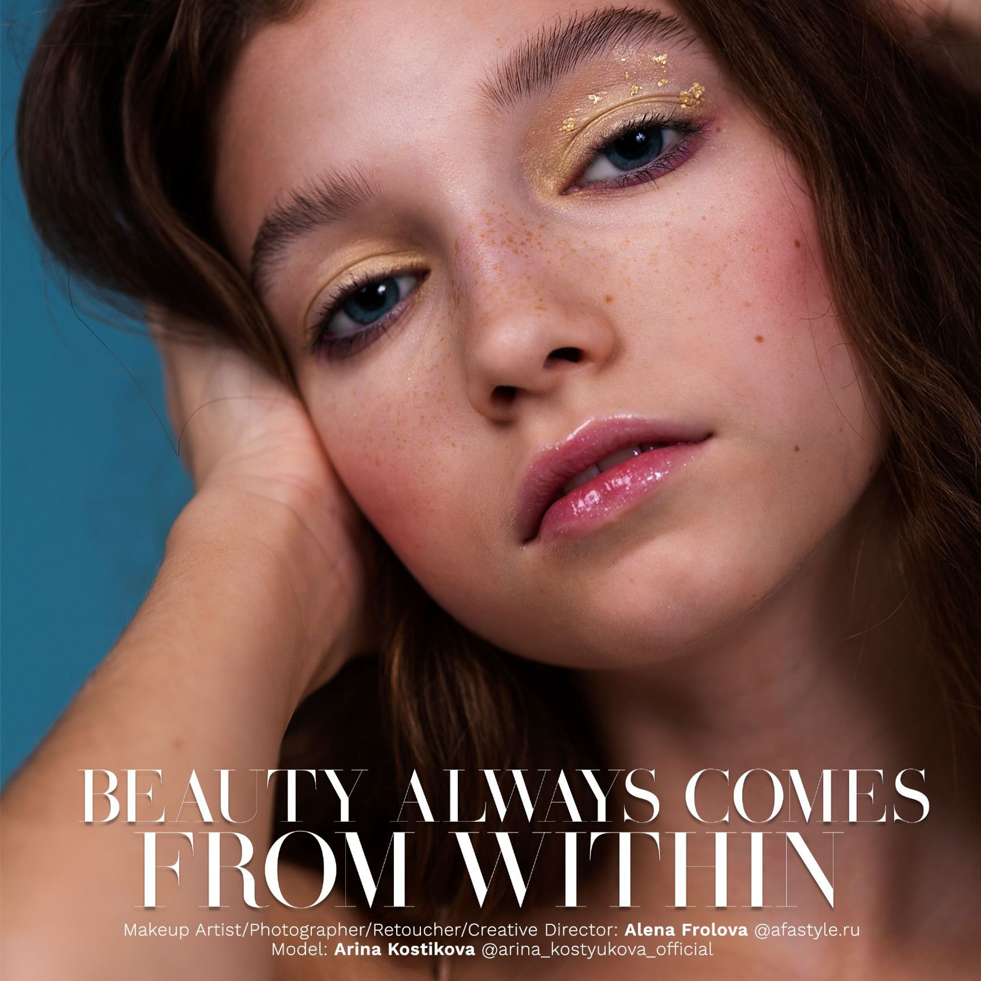 Журнал «Vigour Magazine» (ноябрь 2021)