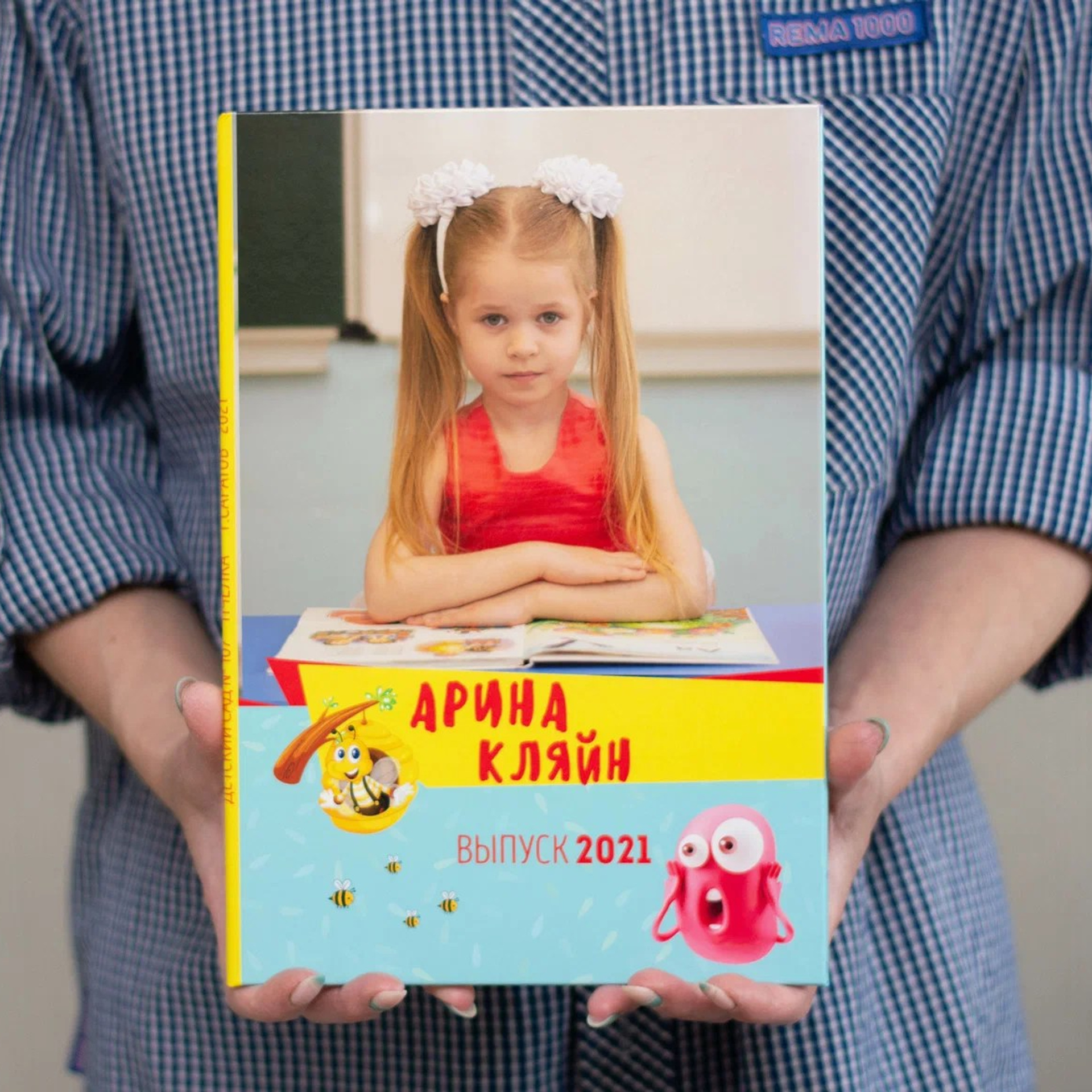 ДЕТСКИЙ САД «ТРЮМО»